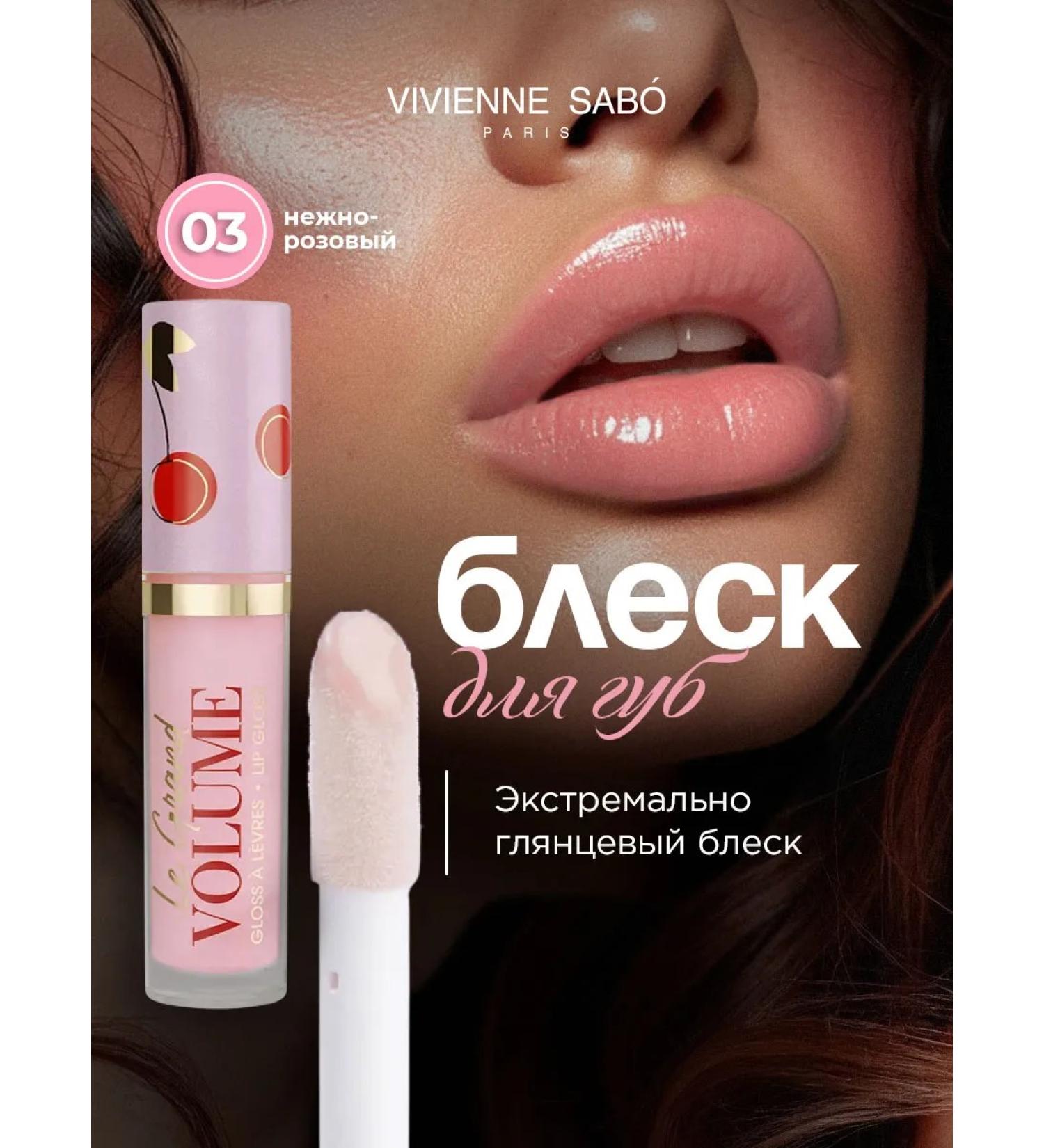 VIVIENNE SABO Lip gloss Le Grand Volume tone 03 pale pink - Buy Online on GoSupps.com