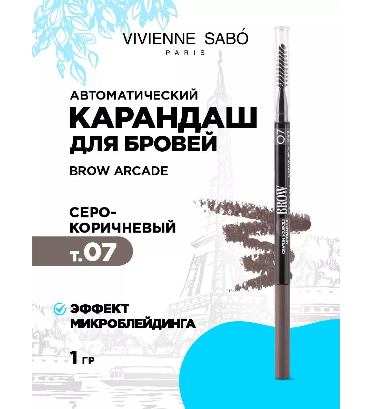 VIVIENNE SABO Eyebrow pencil gray-brown automatic tone 07 - Buy Online on GoSupps.com