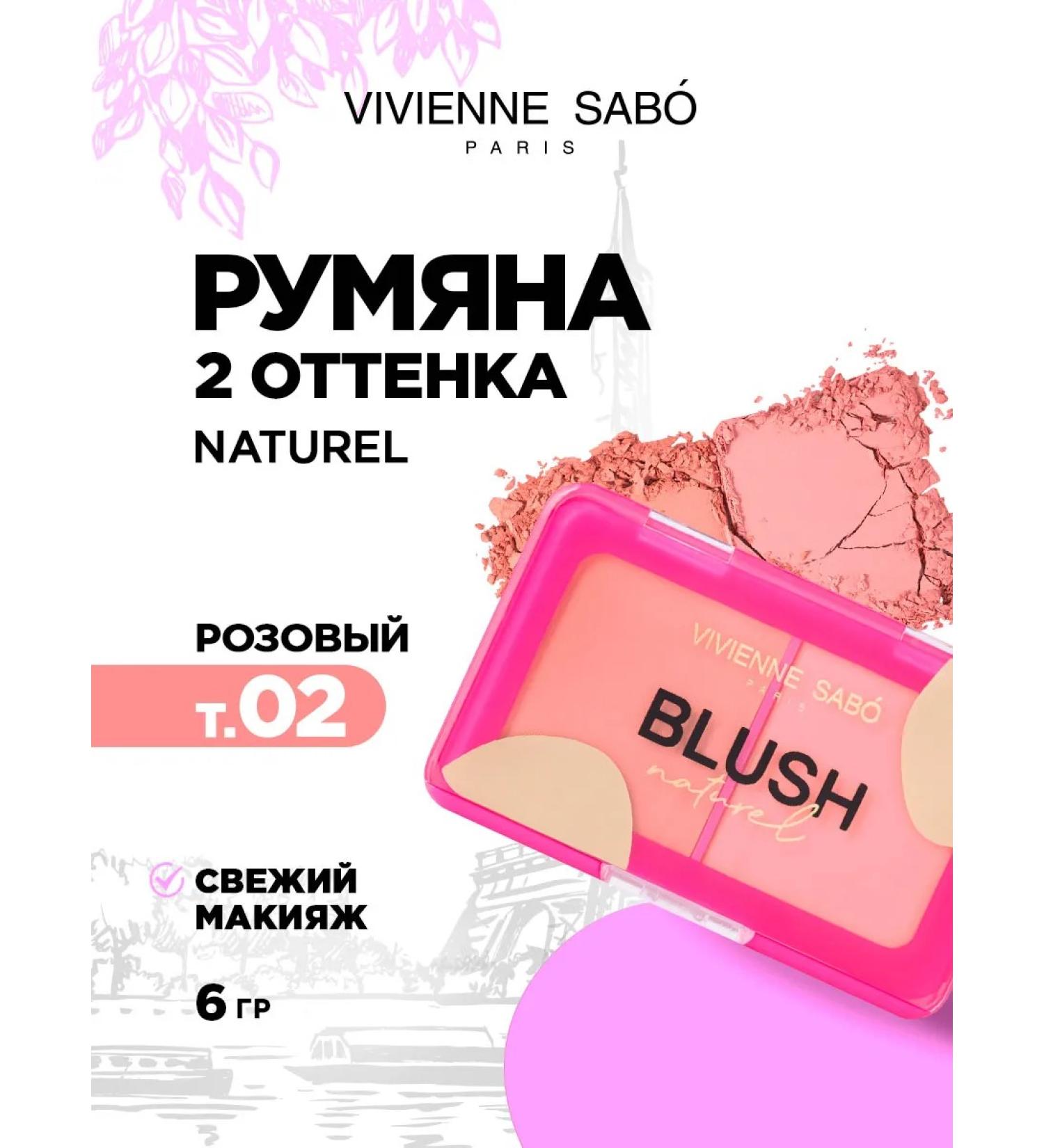 VIVIENNE SABO Face blush Dry double Naturel tone 02 pink - Buy Online on GoSupps.com