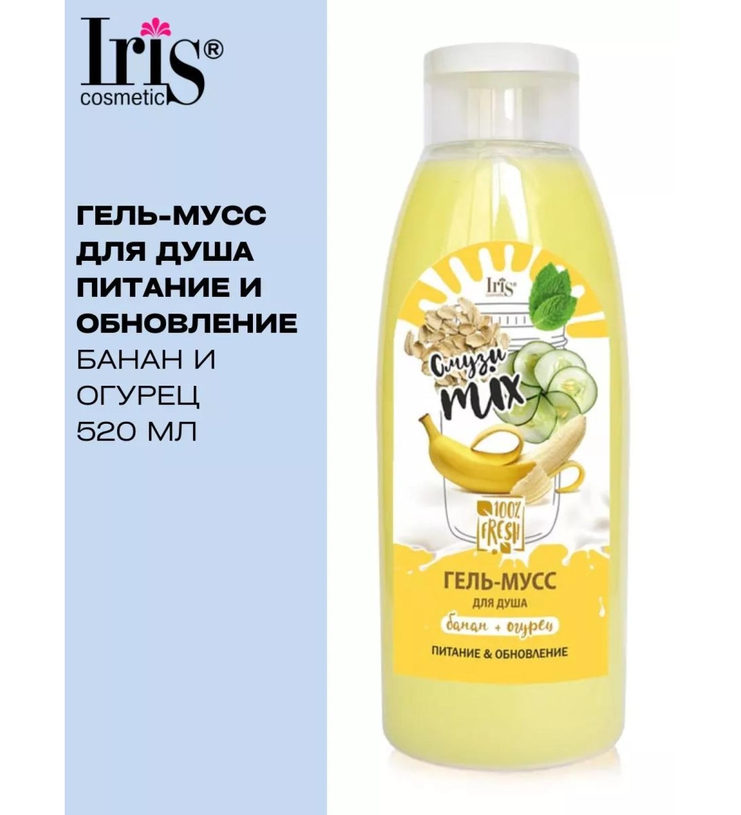 Iris Cosmetic Soul gel banana cucumber power and updating the smoothie mix - Buy Online on GoSupps.com