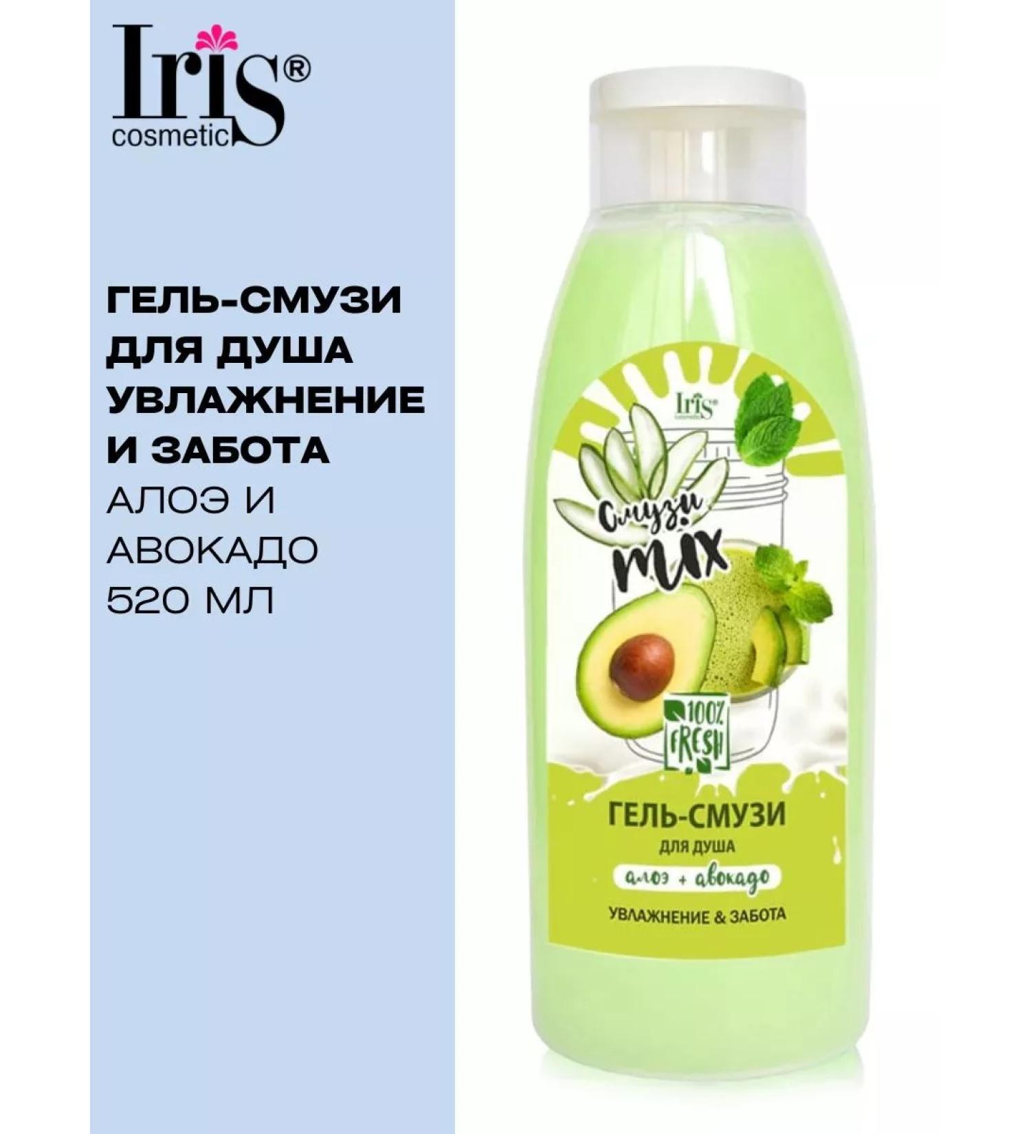 Iris Cosmetic Soul Gel Aloe Avocado Moisturization and Care of the Smoothie Mix - Buy Online on GoSupps.com