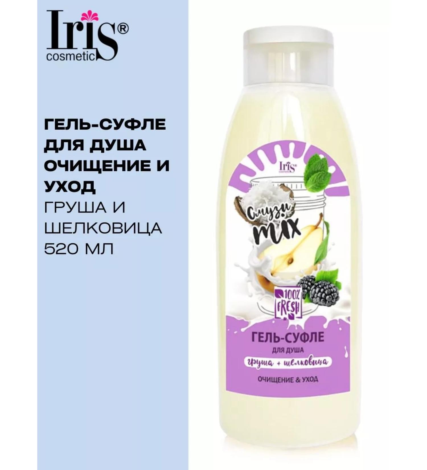 Iris Cosmetic Shower gel pear mulberry cleansing and departure of the smoothie mix - Buy Online on GoSupps.com