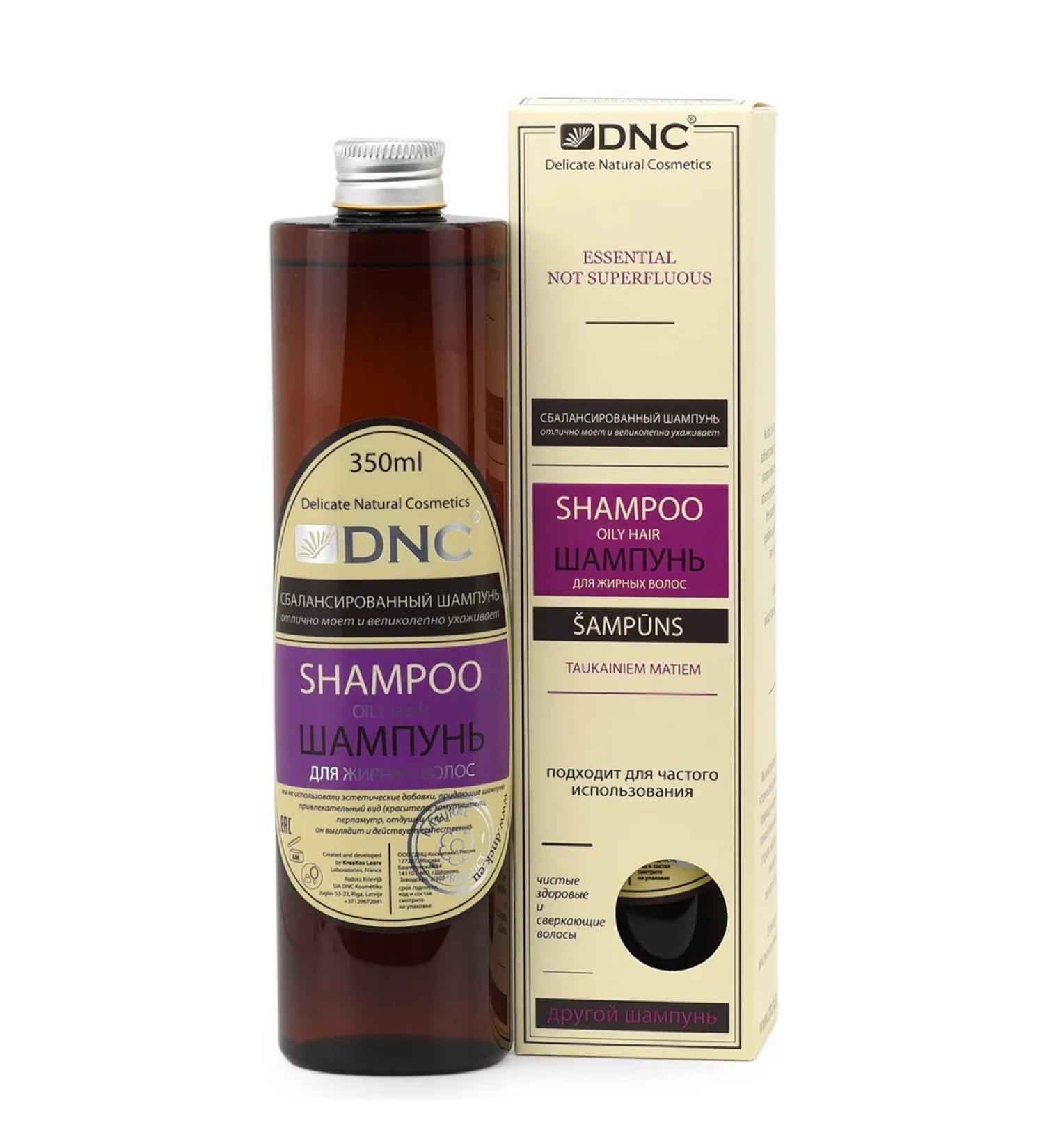 DNC Salusfant oily hair shampoo - Buy Online on GoSupps.com