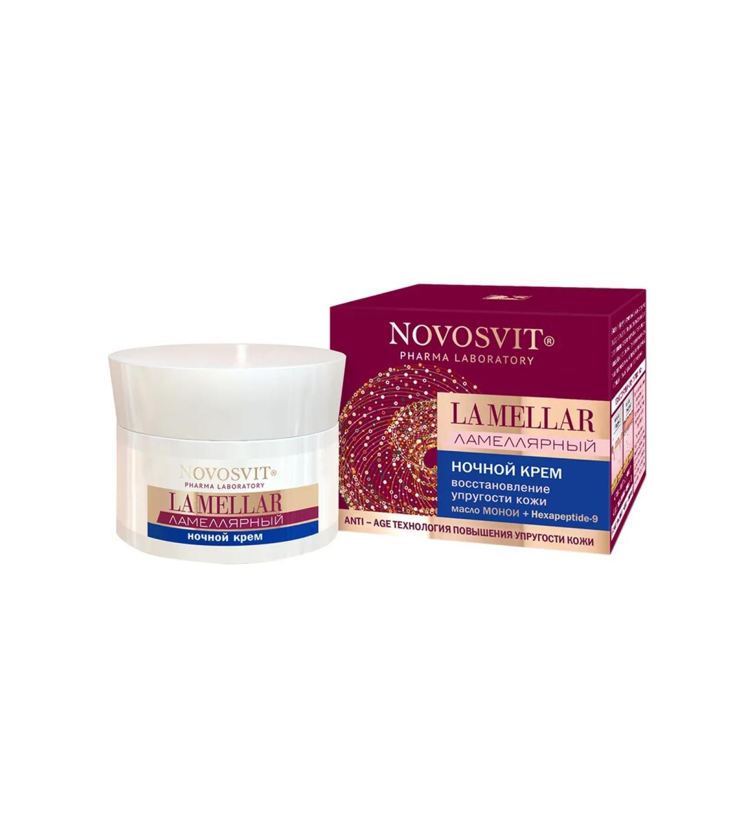 Novosvit Night face cream anti -aging from wrinkles - Buy Online on GoSupps.com