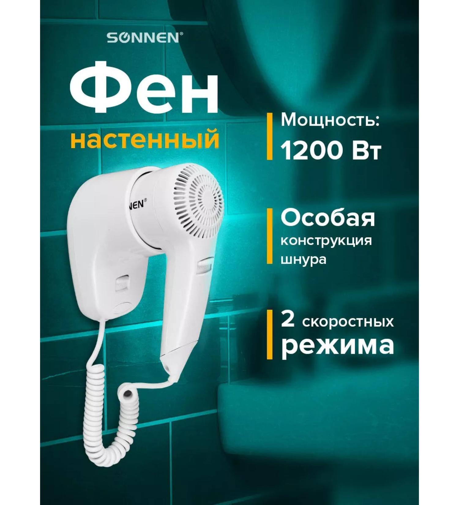 Sonnen Hair hairdoy wall HD-1288 - Buy Online on GoSupps.com