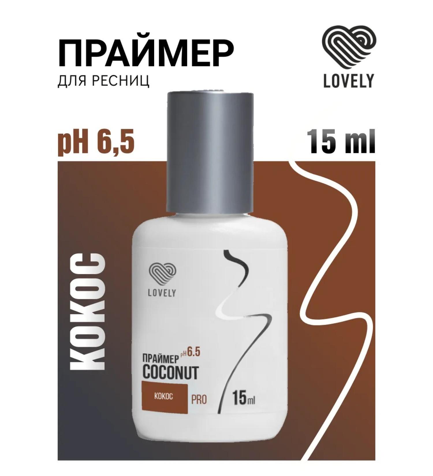 Lovely Primer for eyelashes with coconut aroma 15 ml - Buy Online on GoSupps.com