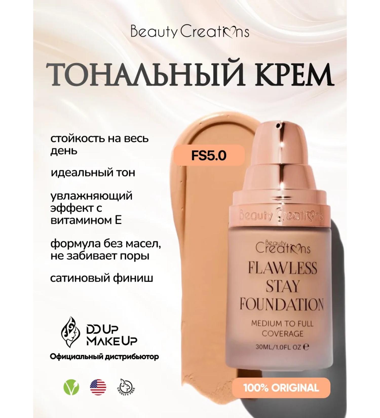 Beauty Creations Flawless Stay Foundation FS5.0 - Buy Online on GoSupps.com