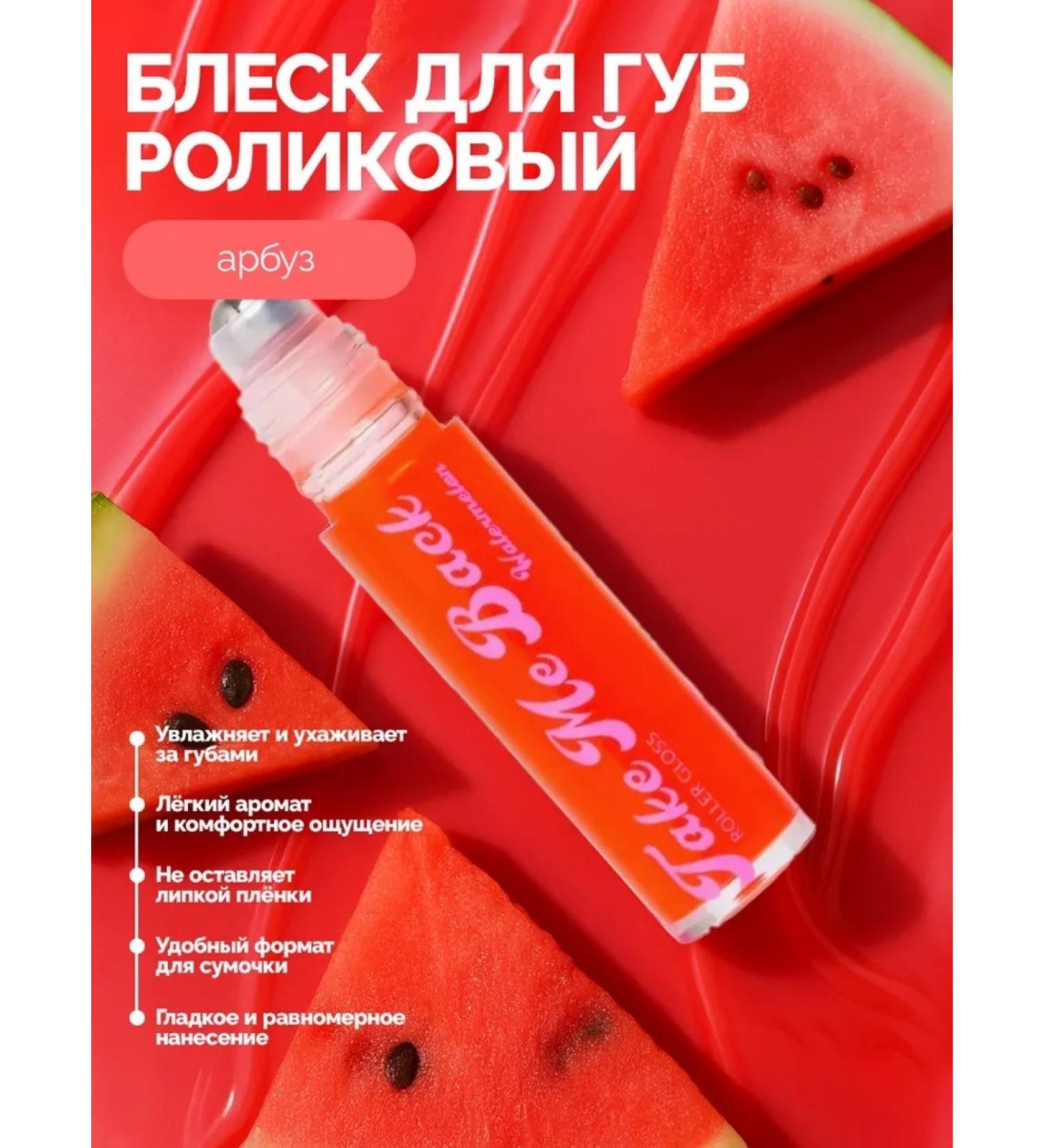 Beauty Creations Lip -lip roller - Buy Online on GoSupps.com