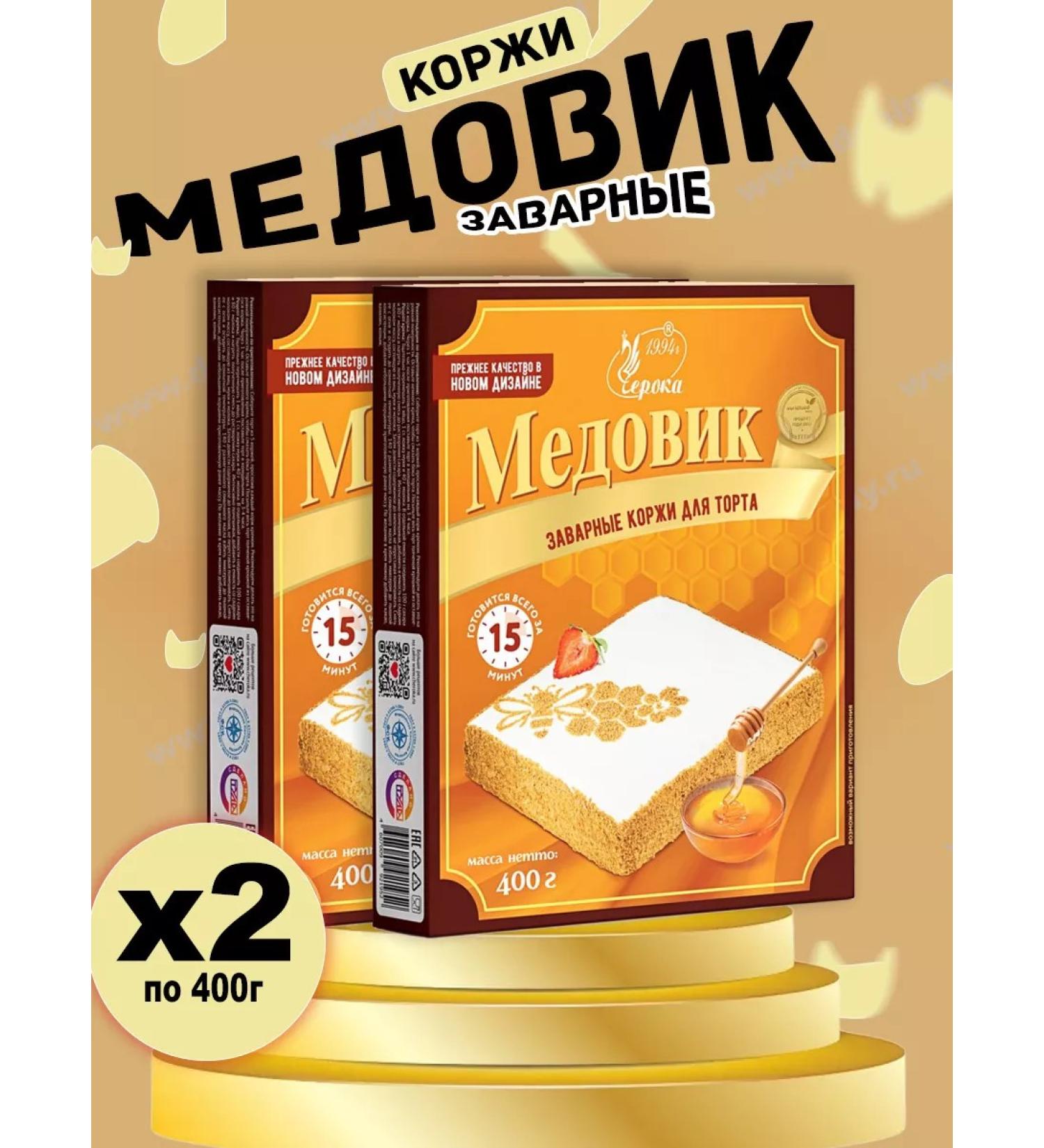 Cherokee Ready -made cakes for the cake is custard honey 8pcs - Buy Online on GoSupps.com