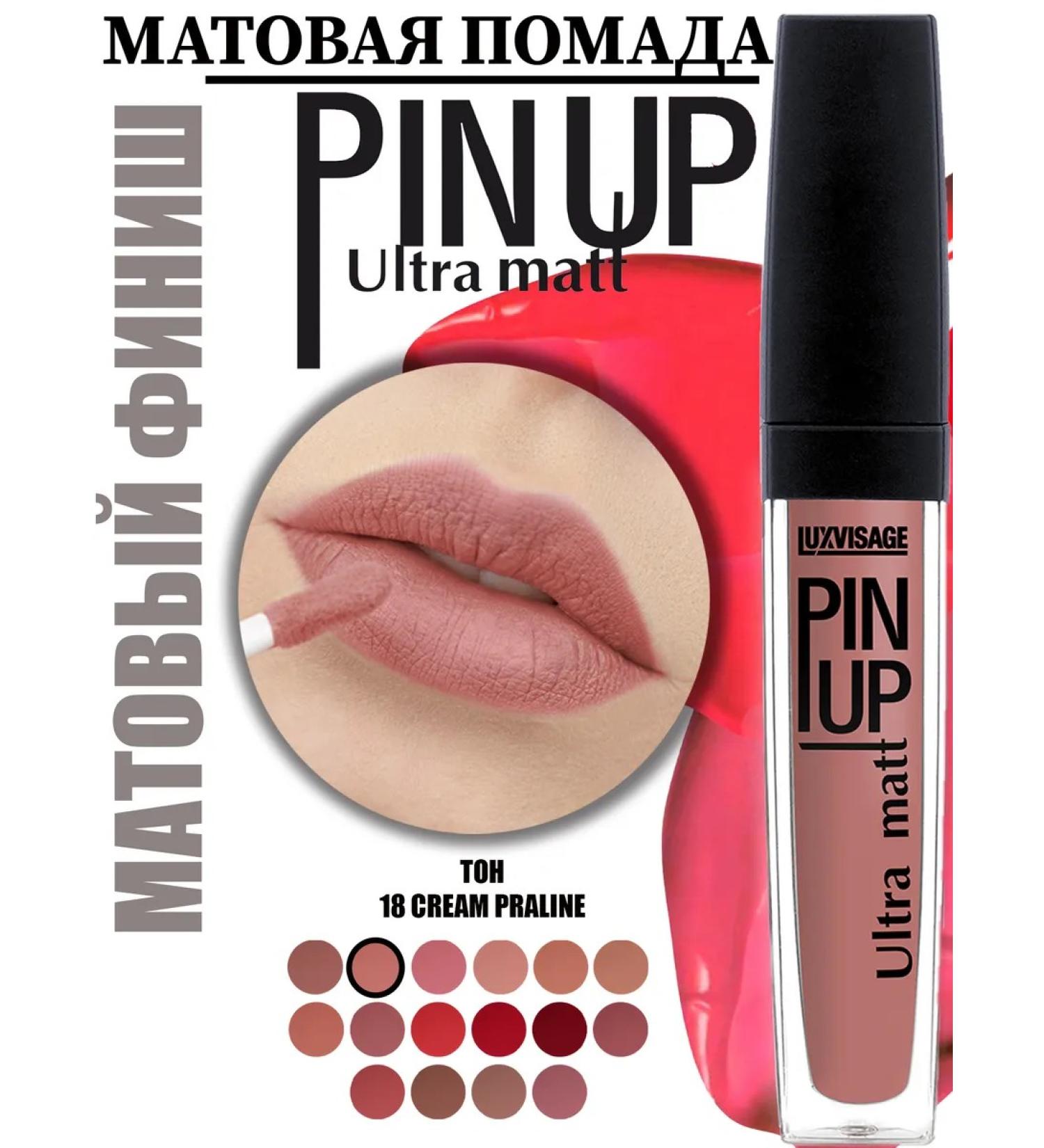 LUXVISAGE Liquid matte lipstick PIN UP - Buy Online on GoSupps.com