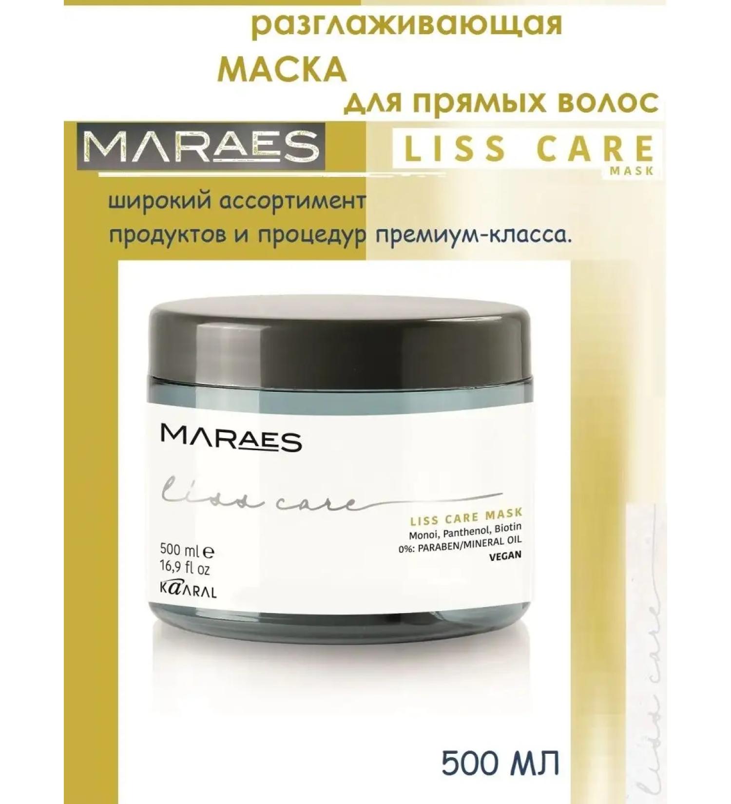 Kaaral Smooth mask for straight hair Maraes Liss Care 500ml - Buy Online on GoSupps.com