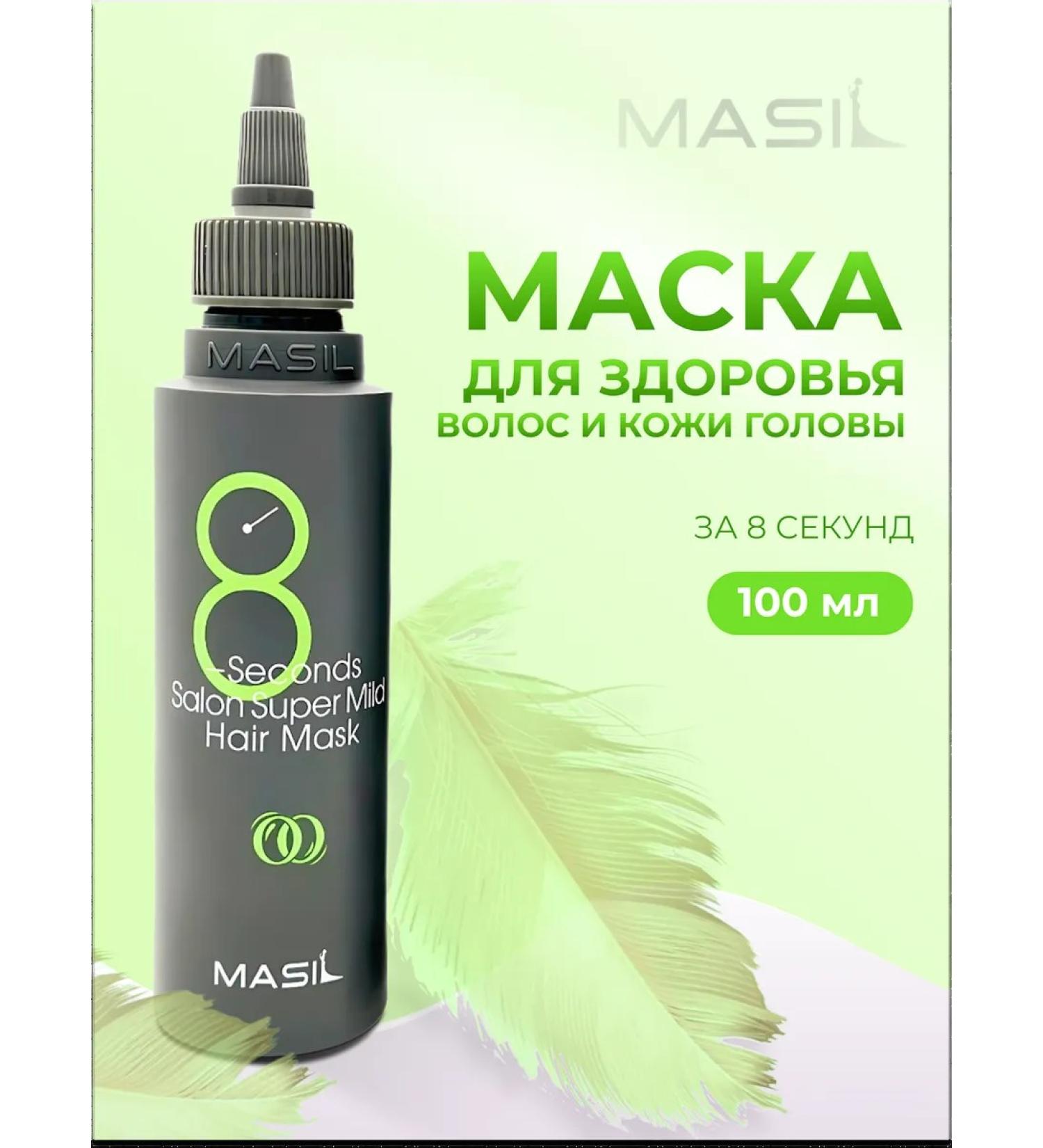 MASIL Restoring mask for weakened hair 100ml - Buy Online on GoSupps.com