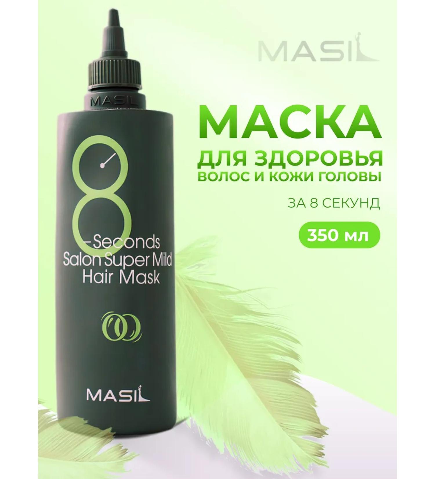 MASIL Restoring mask for weakened hair 350 ml - Buy Online on GoSupps.com