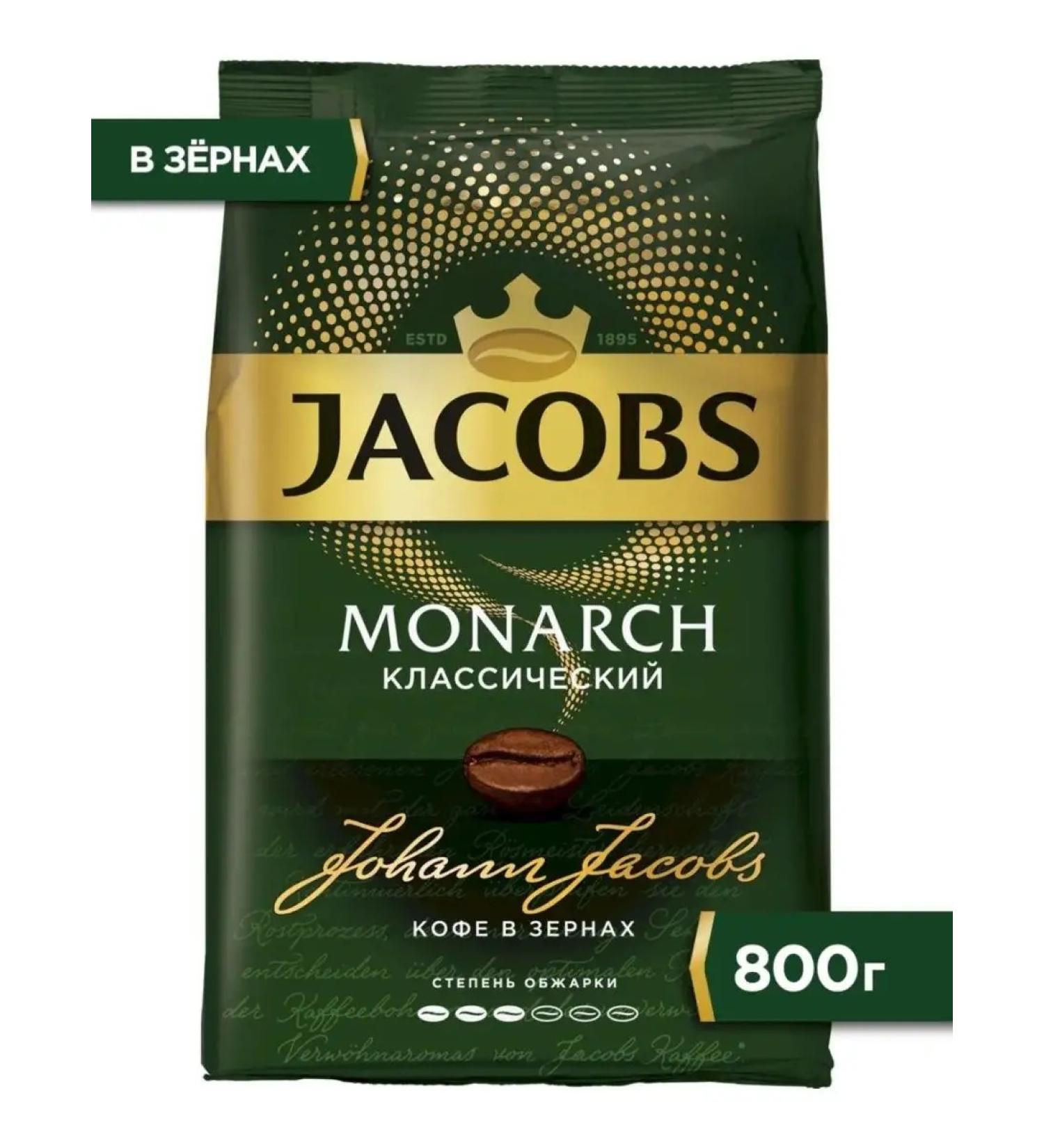 TM JACOBS Coffee in Jacobs Monarch Classic 800g - Buy Online on GoSupps.com