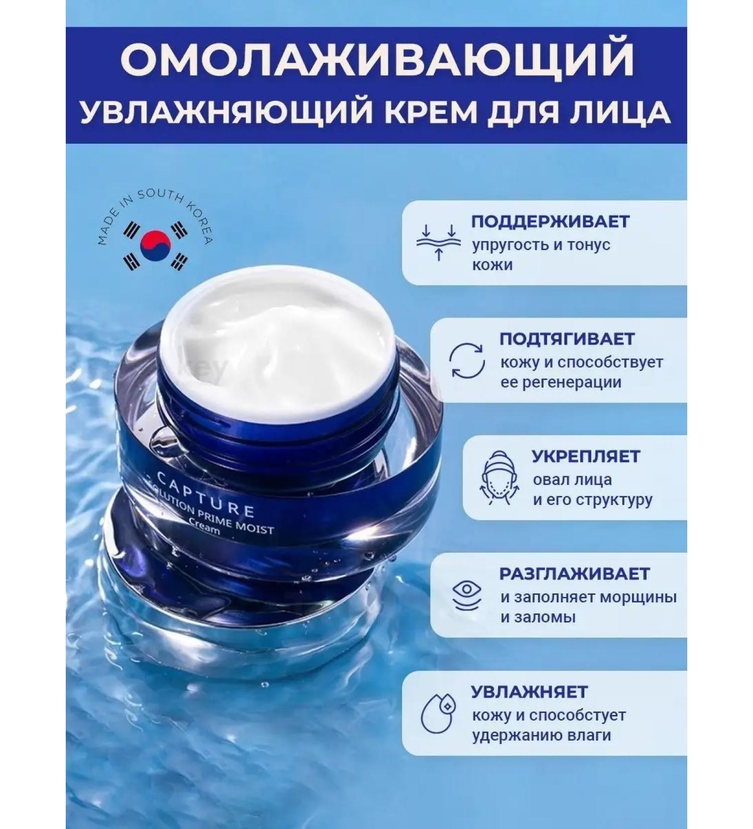 AHC Anti -aging cream moisturizer from wrinkles 50 ml - Buy Online on GoSupps.com