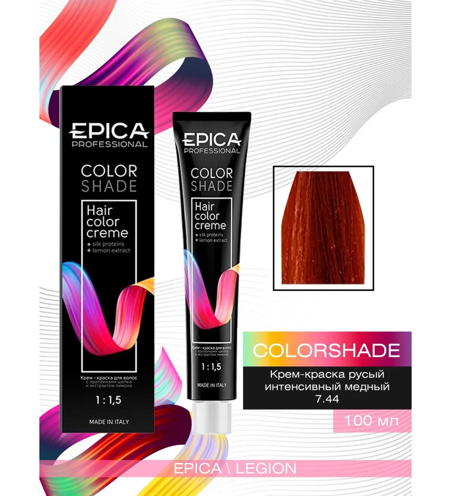 EPICA Colorshade 7.44 hair dye - Buy Online on GoSupps.com