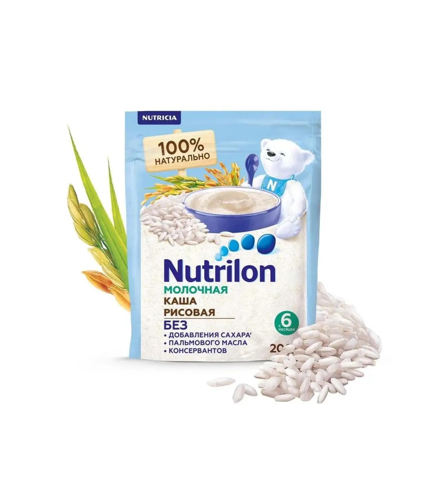 Nutrilon Milk rice porridge from 6 months 200g - Buy Online on GoSupps.com