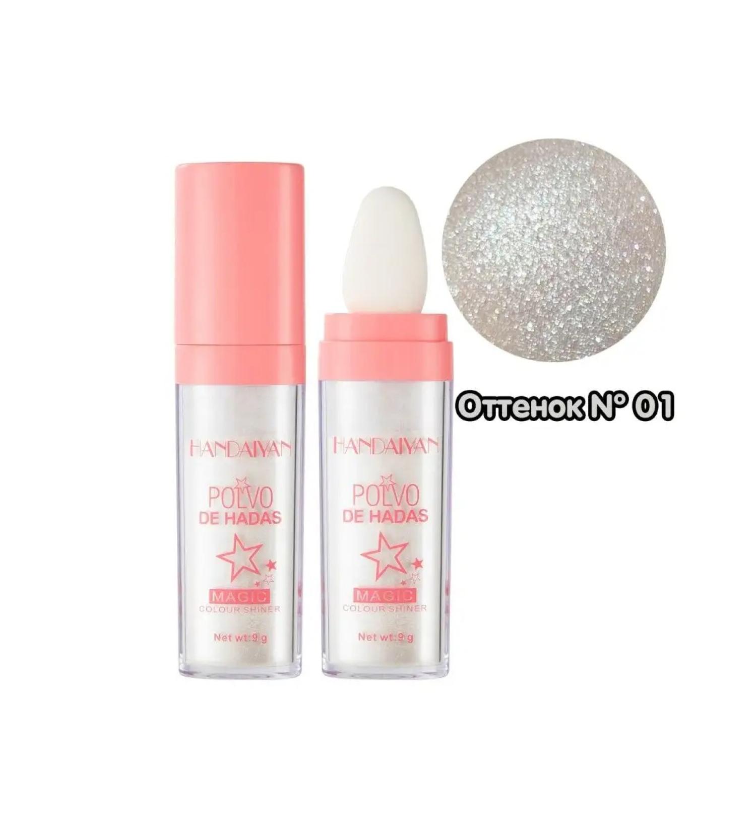 Pinkcake Highlighter with an applicator Handaiyan face and hair sparkles - Buy Online on GoSupps.com