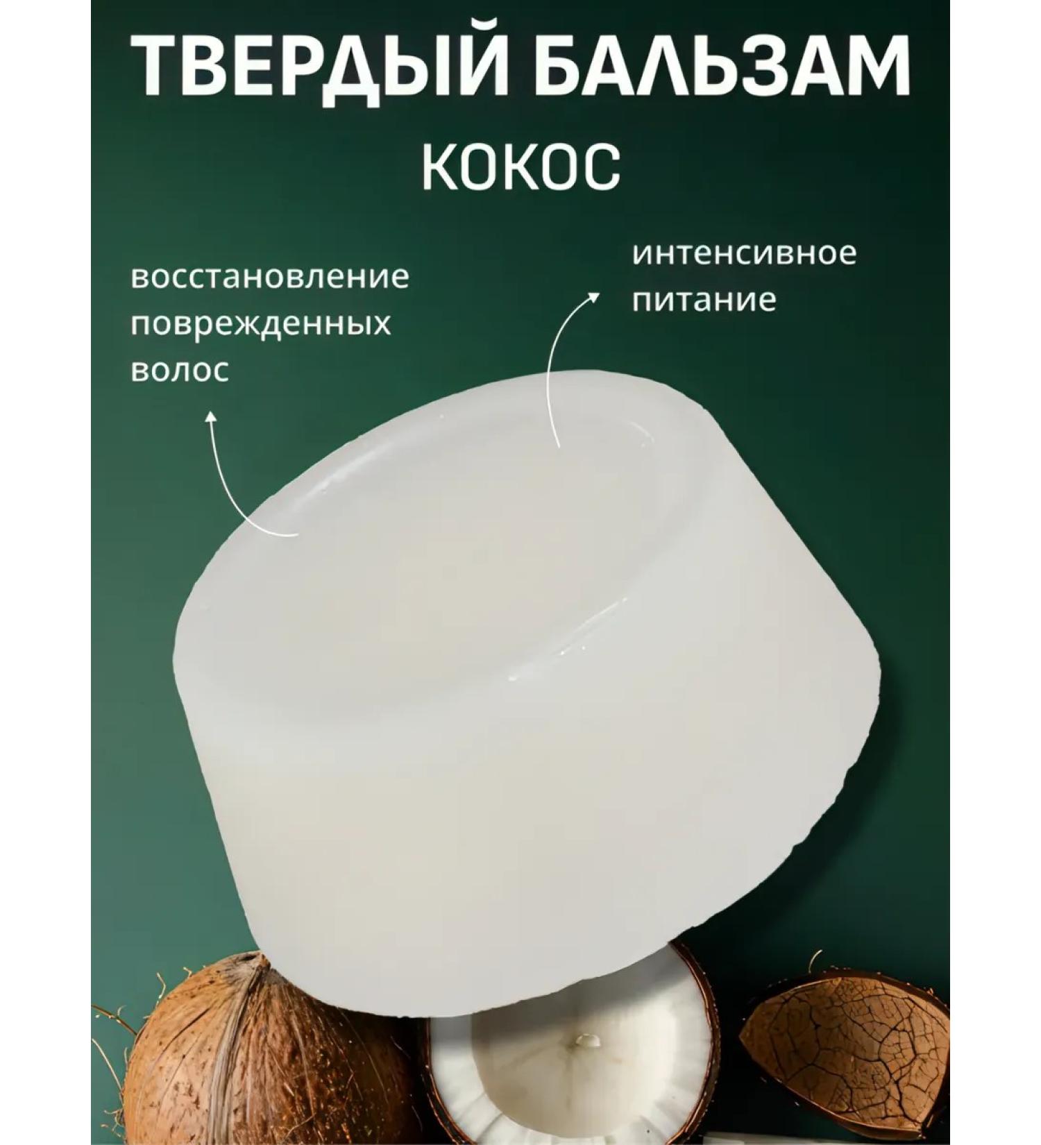 Green Era Hard hair balm is nutritional - Buy Online on GoSupps.com