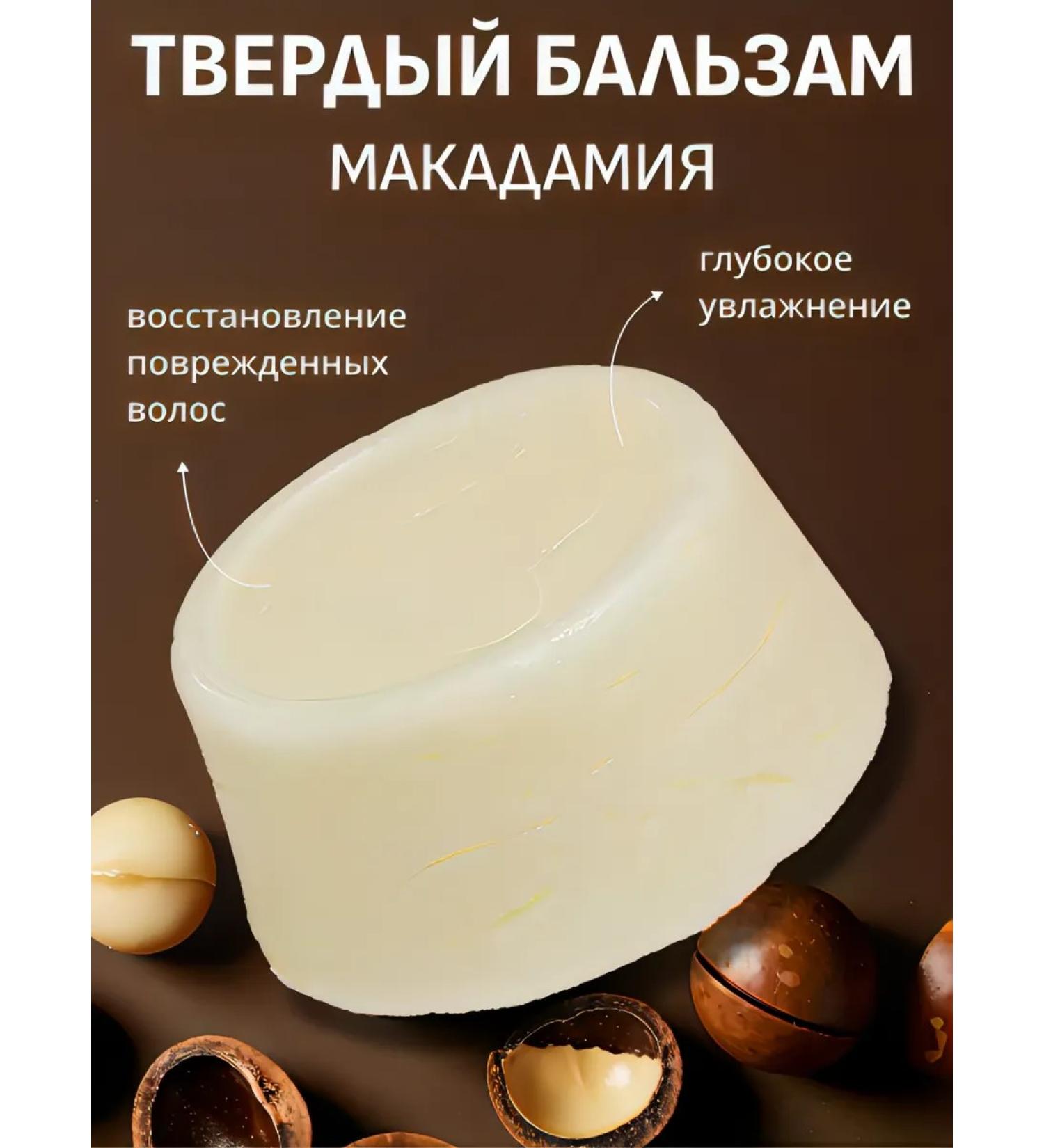 Green Era Solid moisturizing hair balm - Buy Online on GoSupps.com