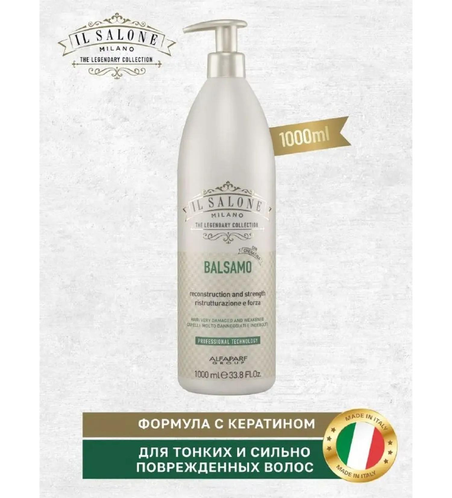 Alfaparf Milano Keratin air conditioning to restore the strength of thin hair - Buy Online on GoSupps.com