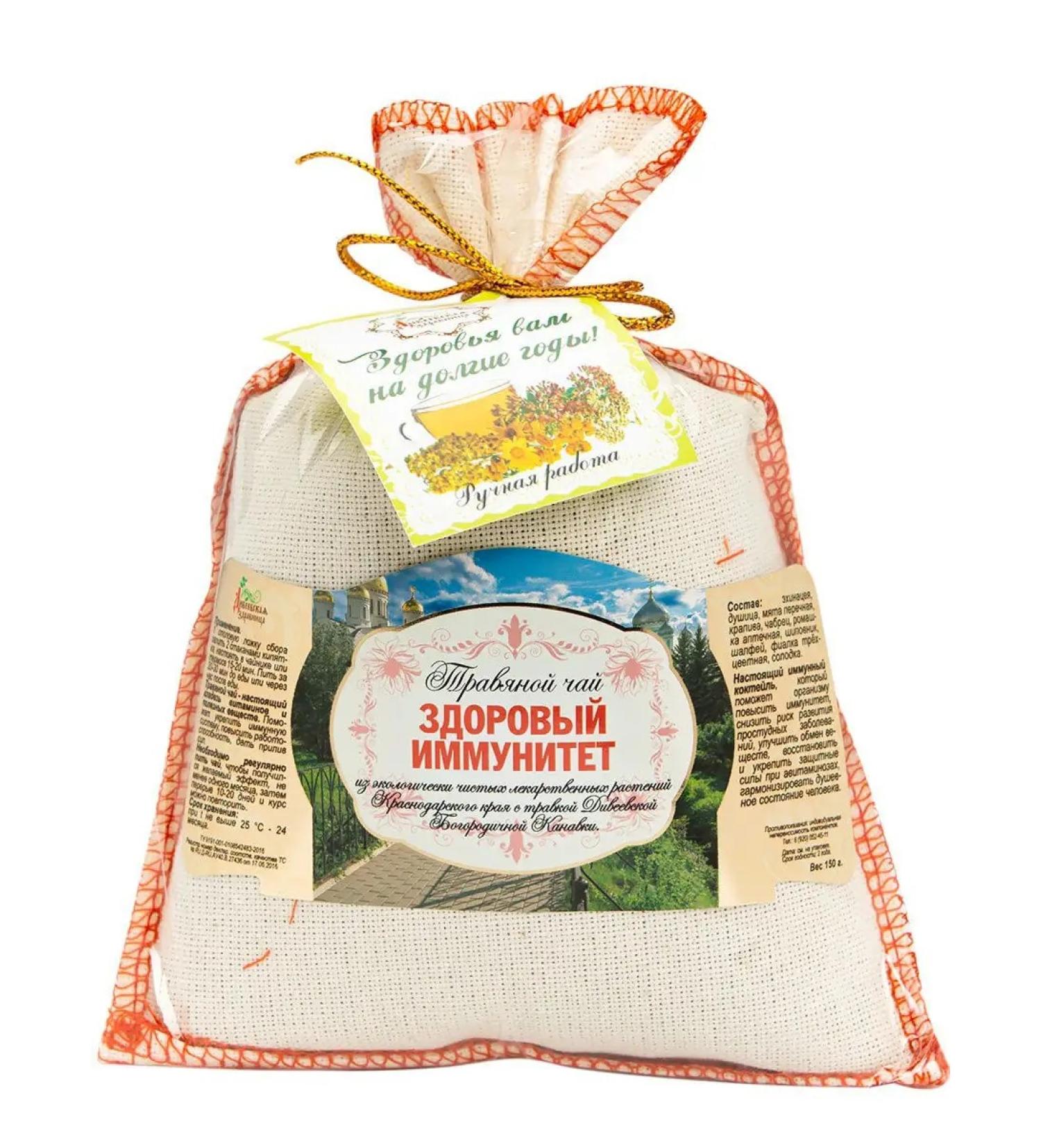 Diveevskaya Health Resort Herbal tea to increase immunity