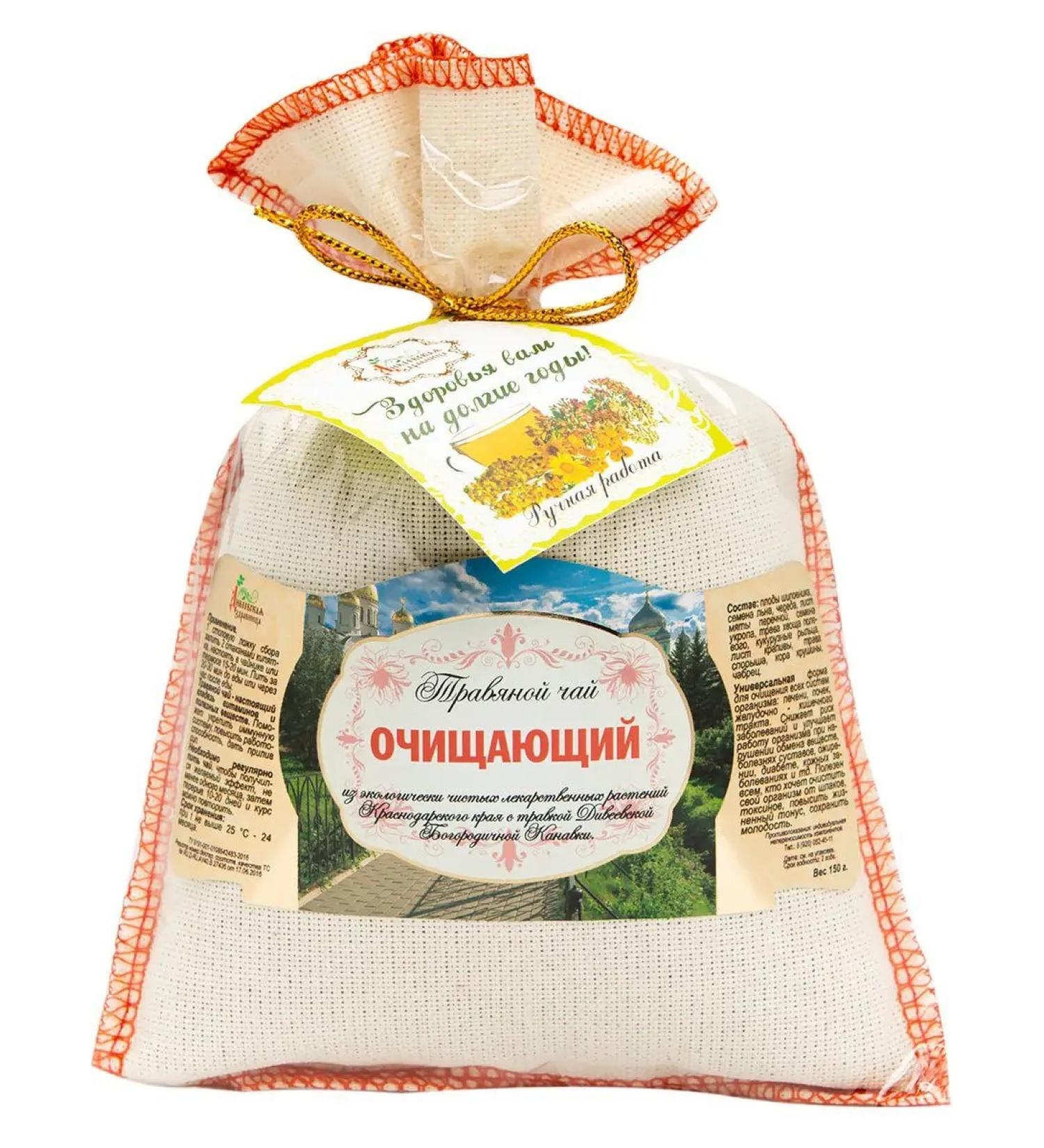 Diveevskaya Health Resort Herbal tea in a linen bag cleansing