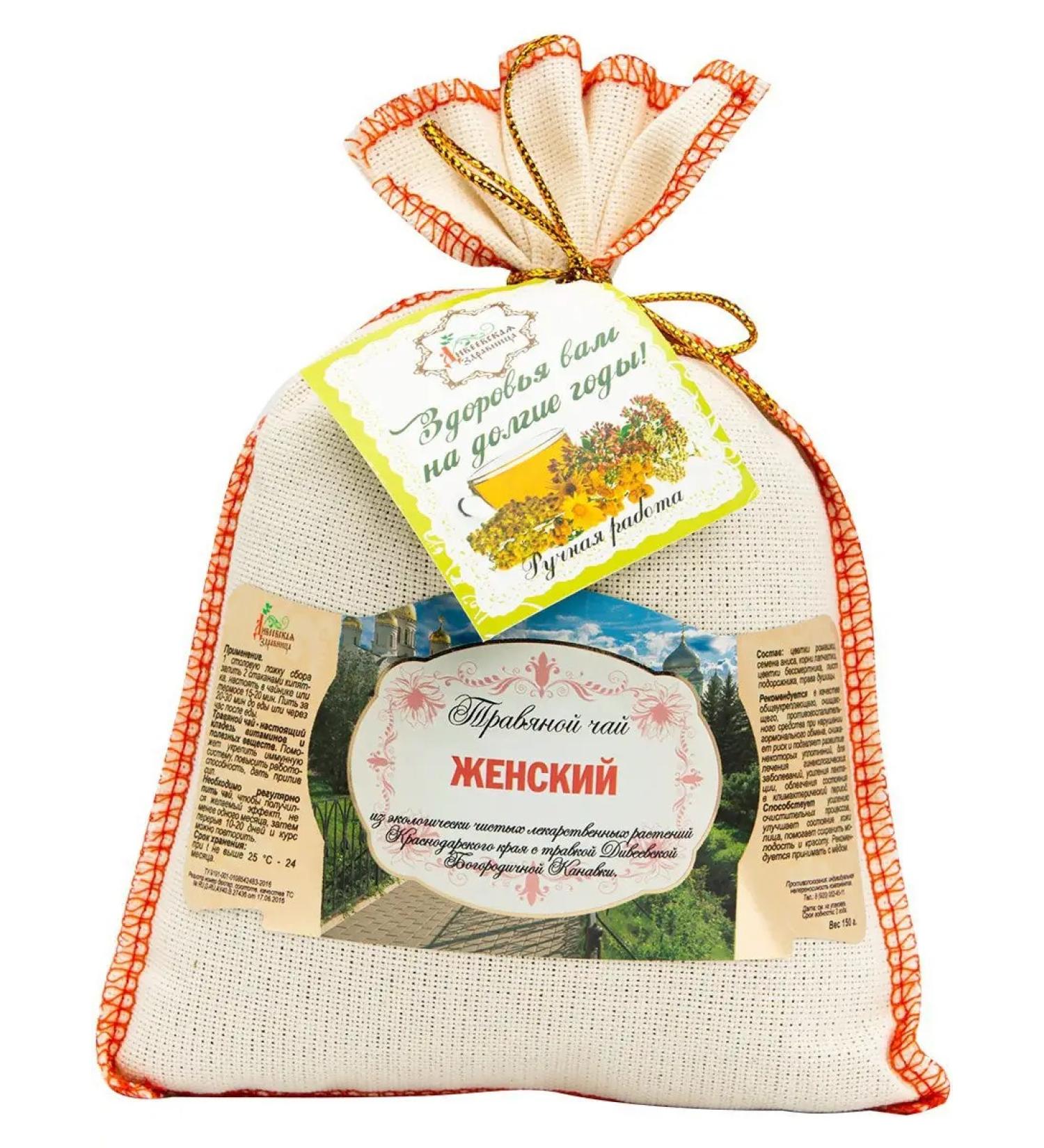 Diveevskaya Health Resort Grassing female