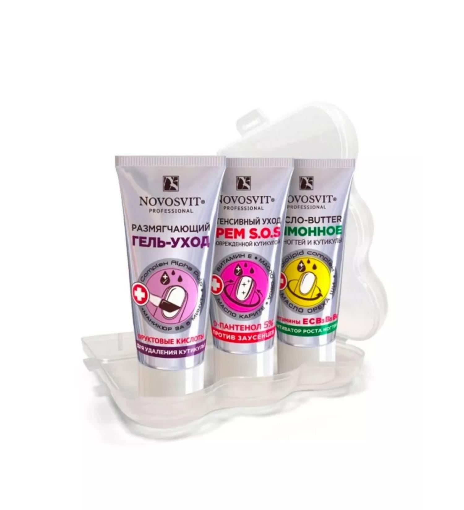 Novosvit Cosmetic set for manicure - Buy Online on GoSupps.com