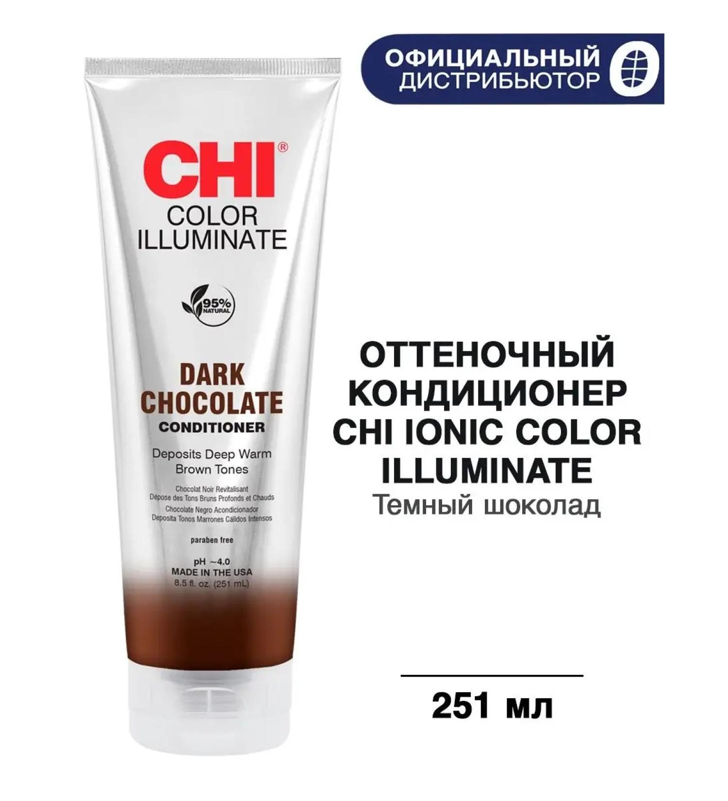 chi Air conditioning tint dark chocolate 251 ml - Buy Online on GoSupps.com