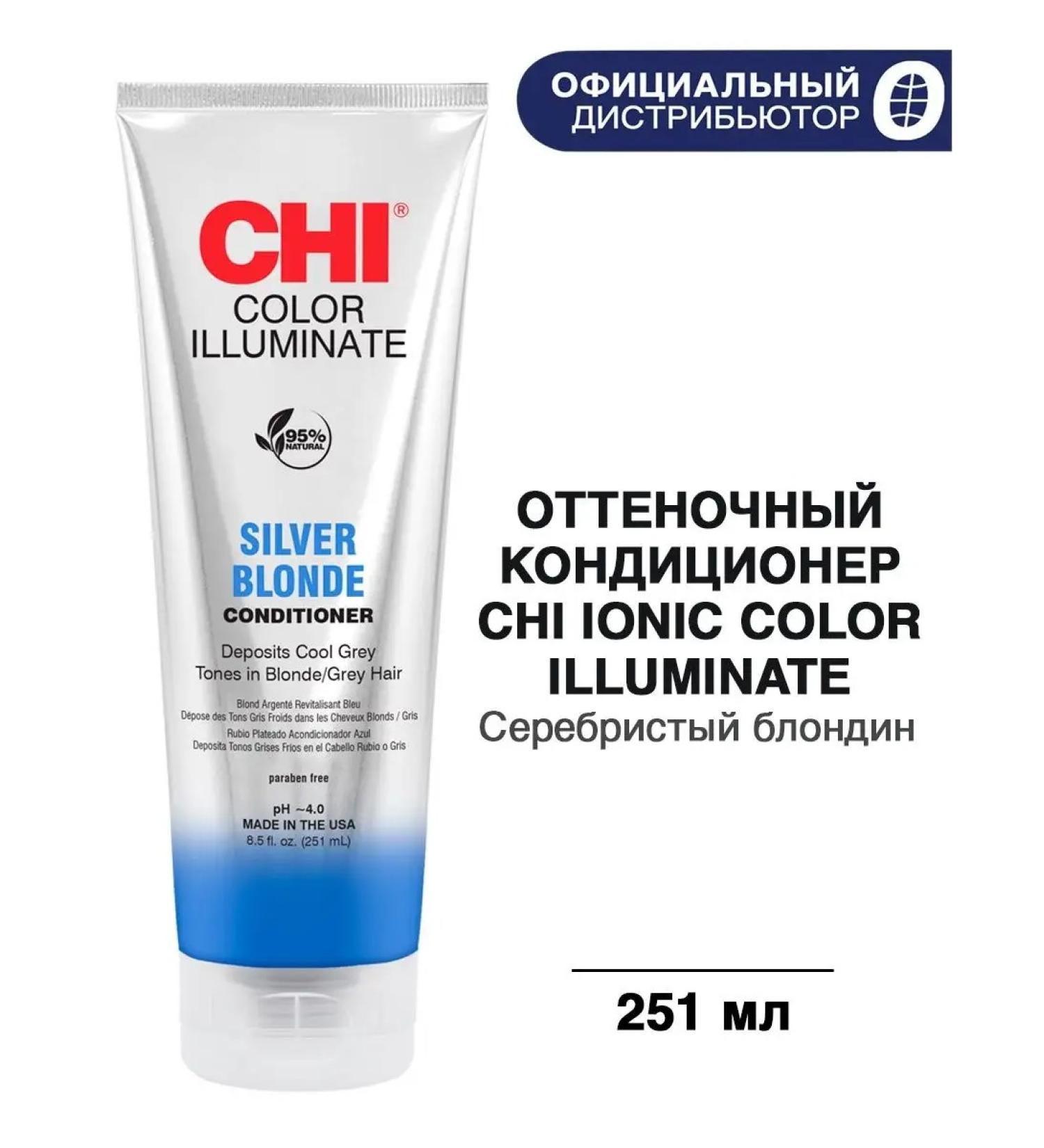 chi Air conditioner shade silver blond 251 ml - Buy Online on GoSupps.com
