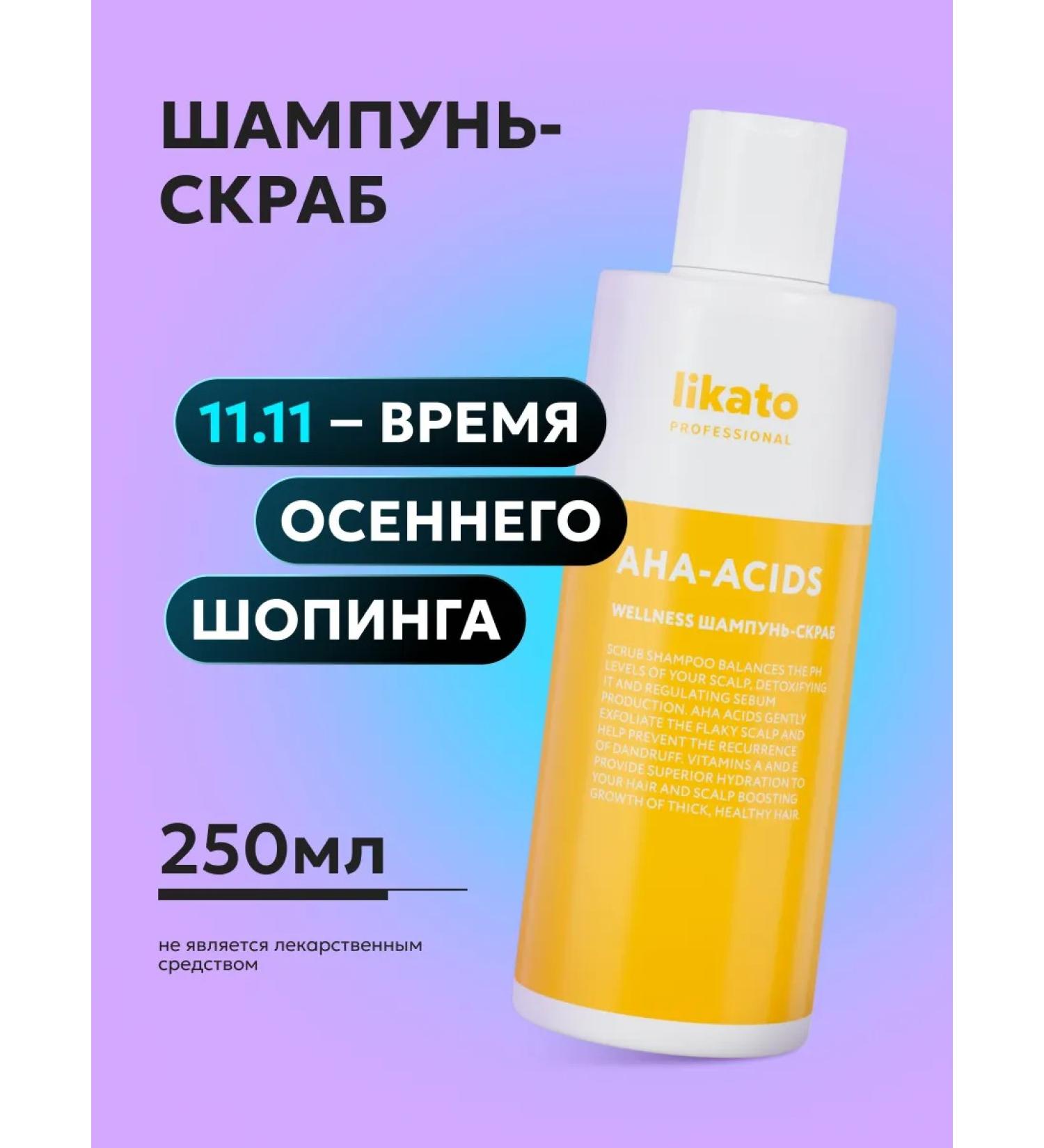 Likato professional - 250  - Buy Online on GoSupps.com