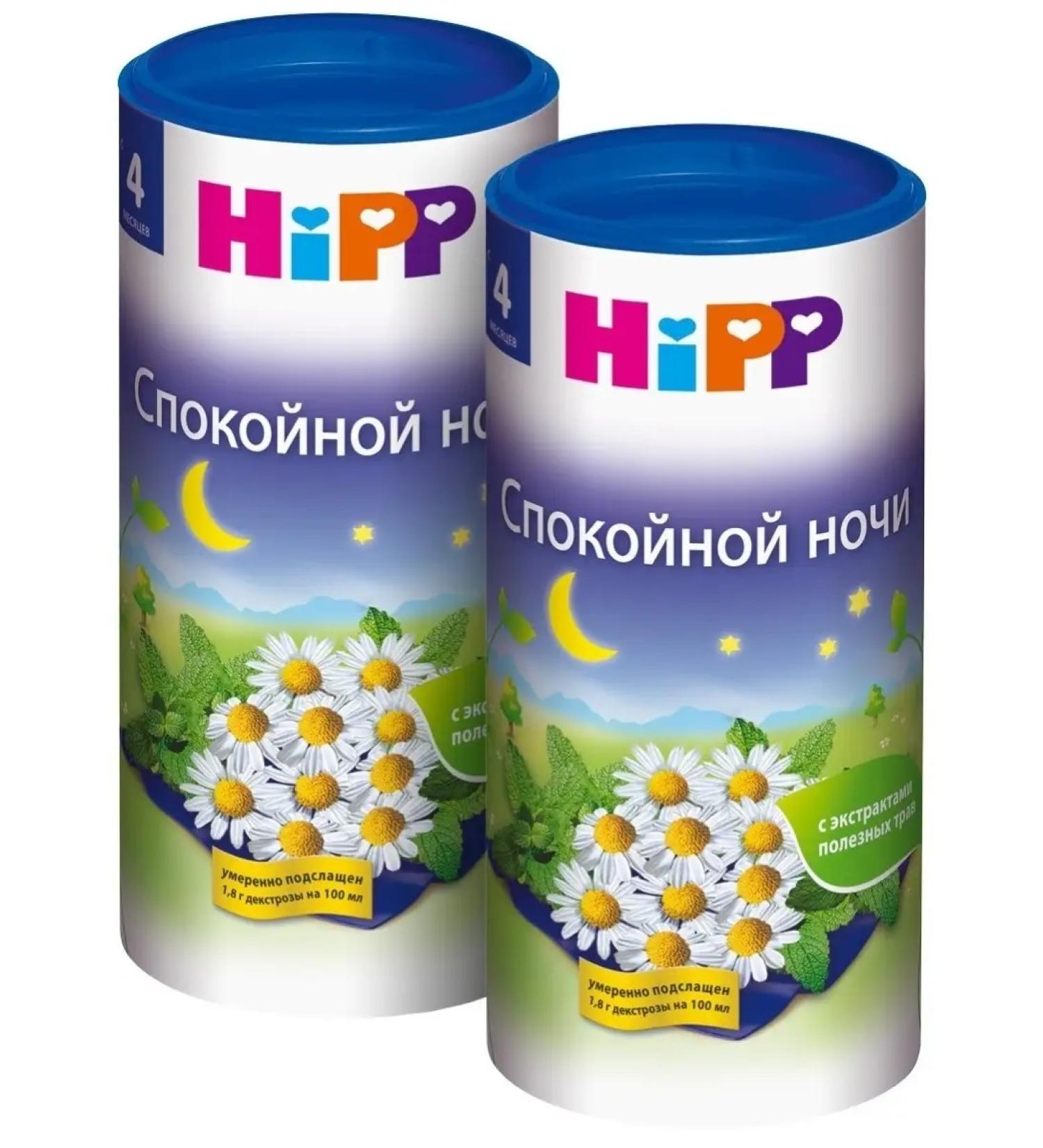 Hipp Granular tea "Good night" from 4 months 2x200 g - Buy Online on GoSupps.com
