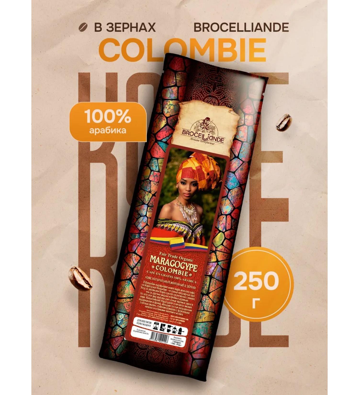 Brocelliande Coffee in grains 250 grams Maragogype Colombie - Buy Online on GoSupps.com