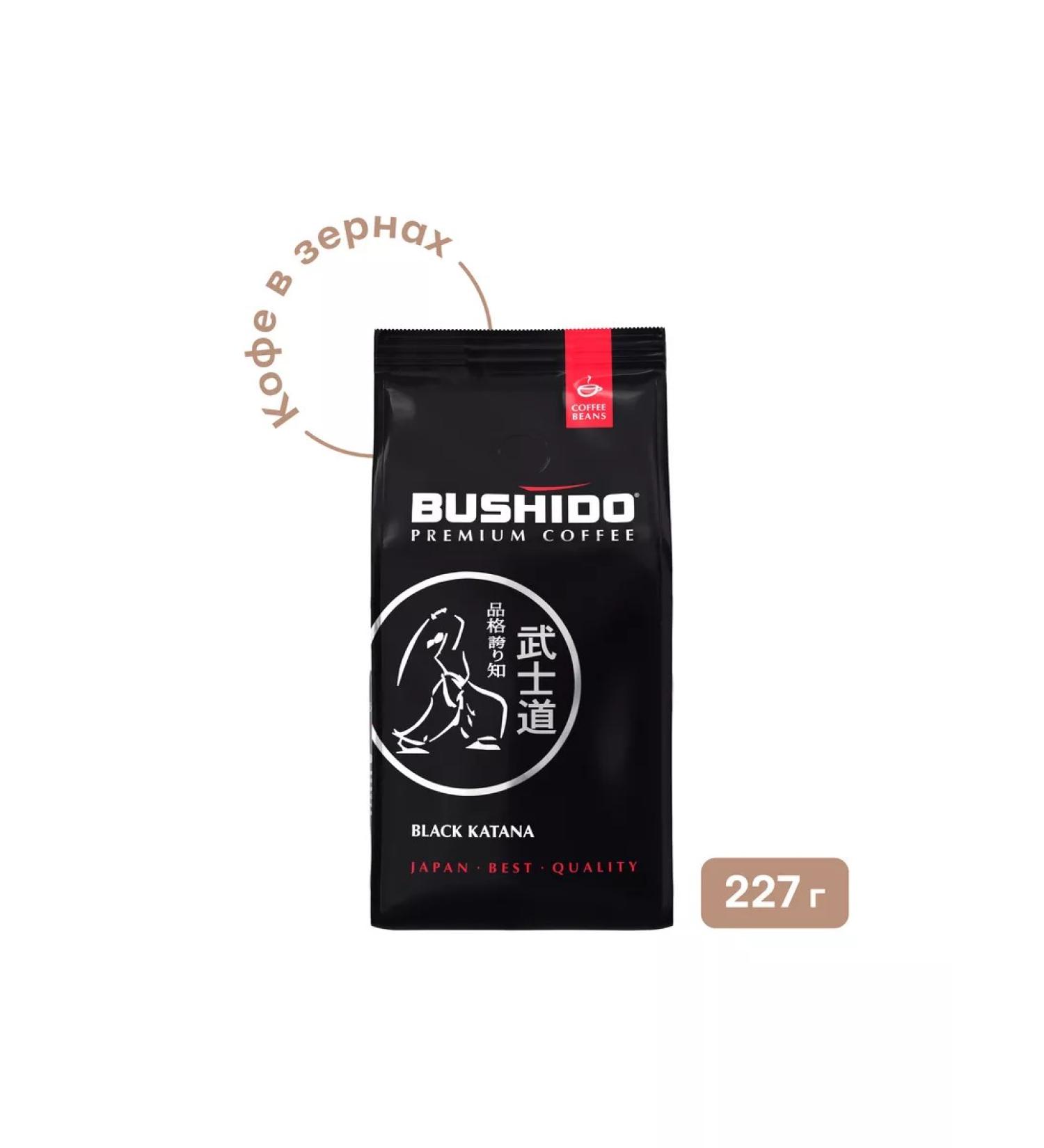 Bushido Black katana coffee in grains 227 g - Buy Online on GoSupps.com