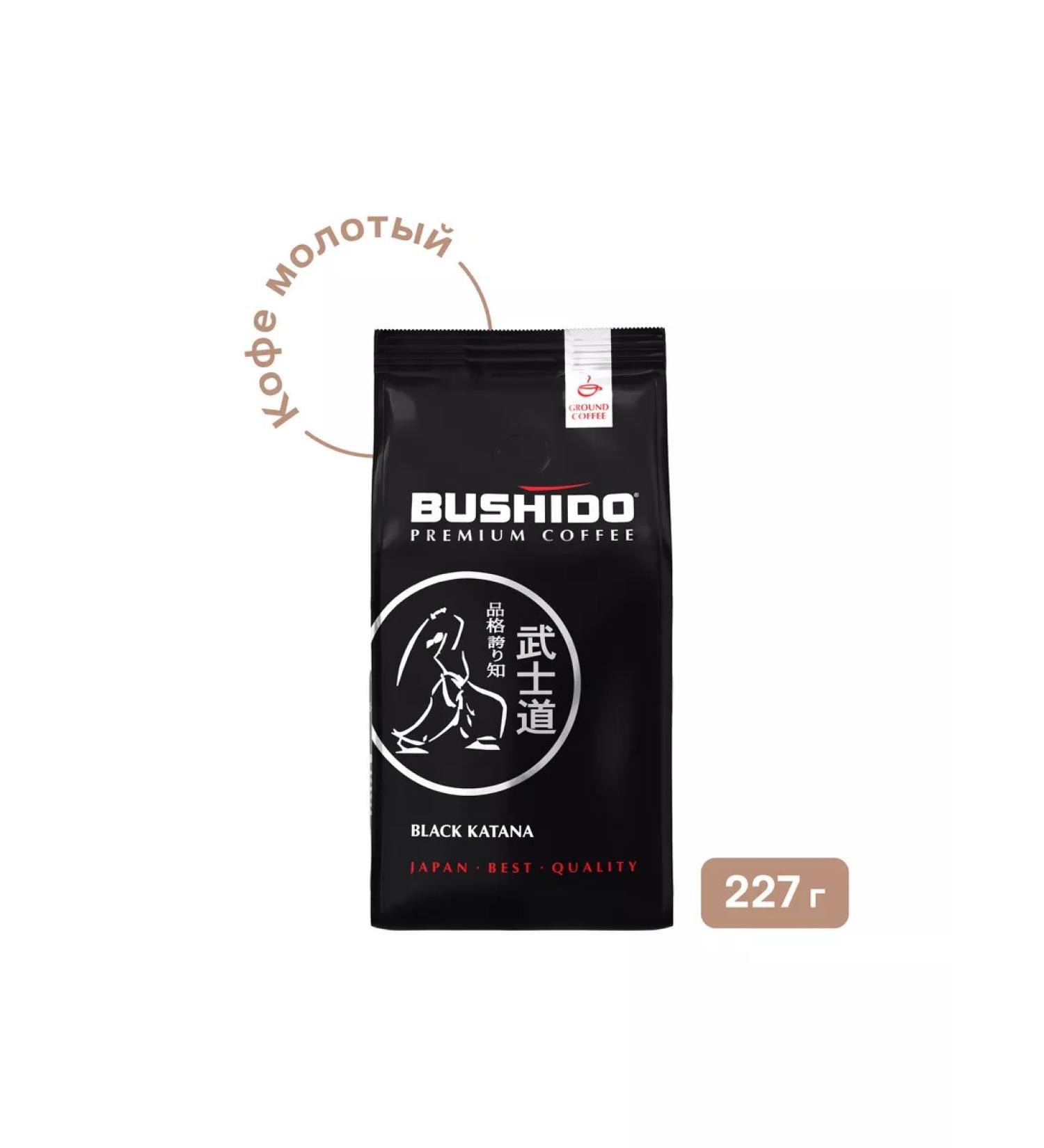 Bushido Black Katana Coffee ground 227 g - Buy Online on GoSupps.com