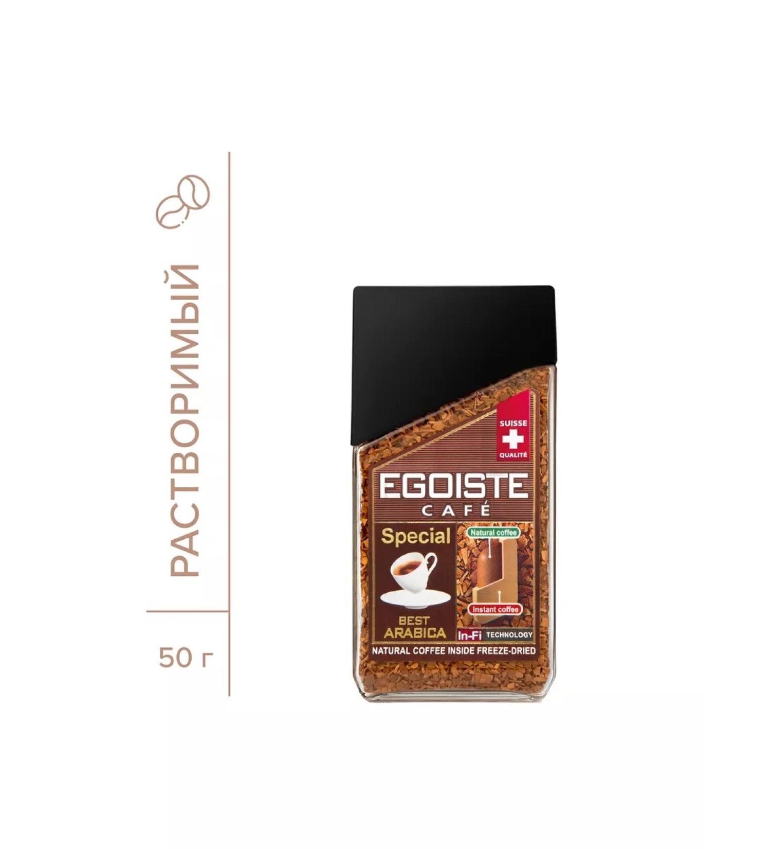 EGOISTE Special coffee ground in soluble 50 g - Buy Online on GoSupps.com