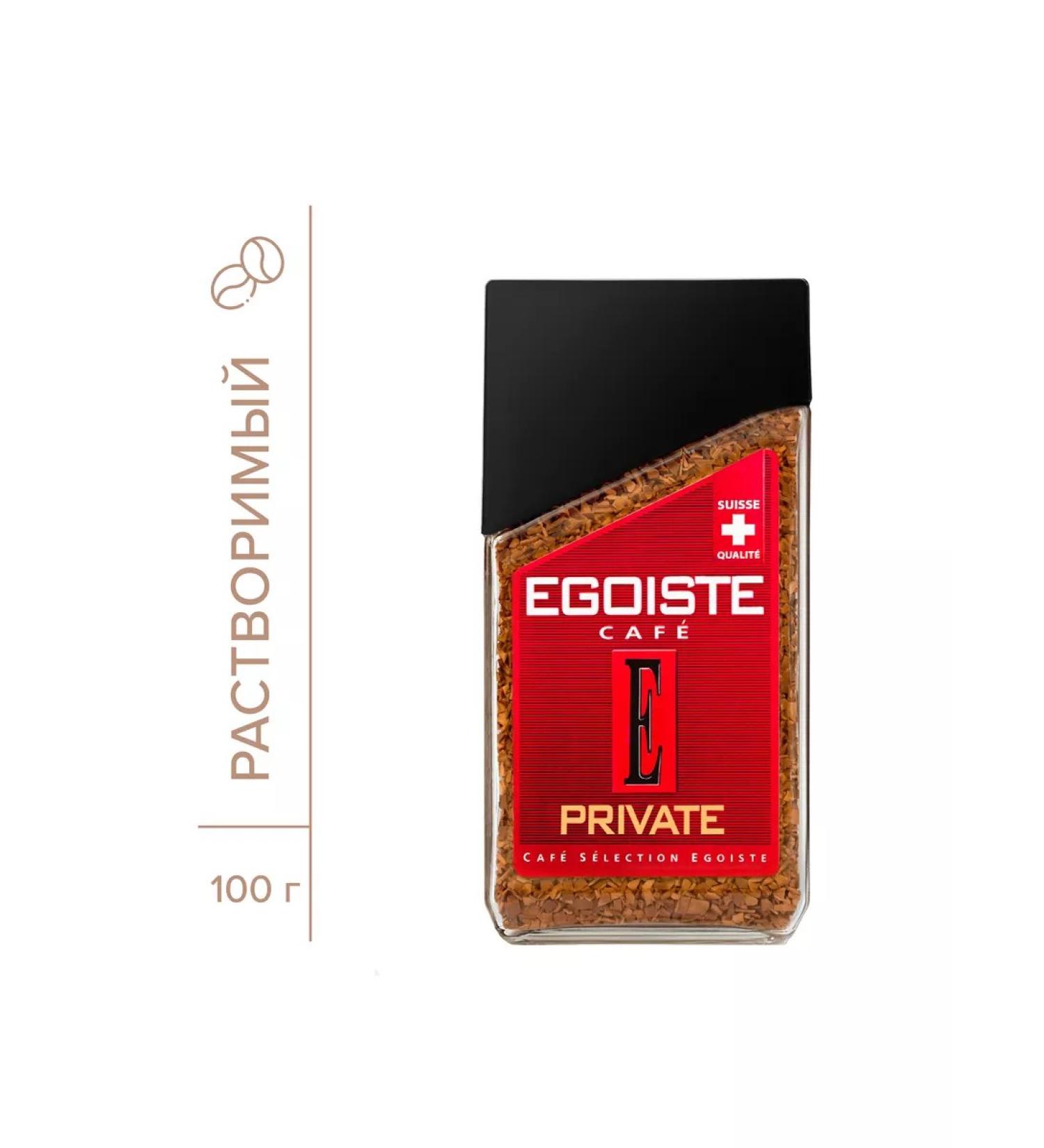 EGOISTE Private coffee is soluble 100 g - Buy Online on GoSupps.com