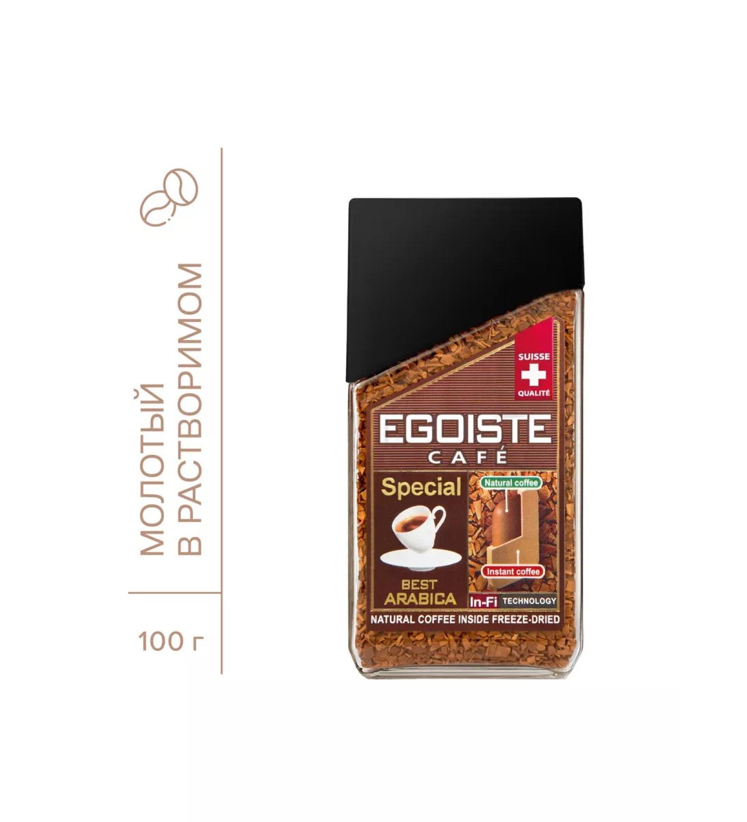 EGOISTE Special coffee ground in soluble 100 g - Buy Online on GoSupps.com