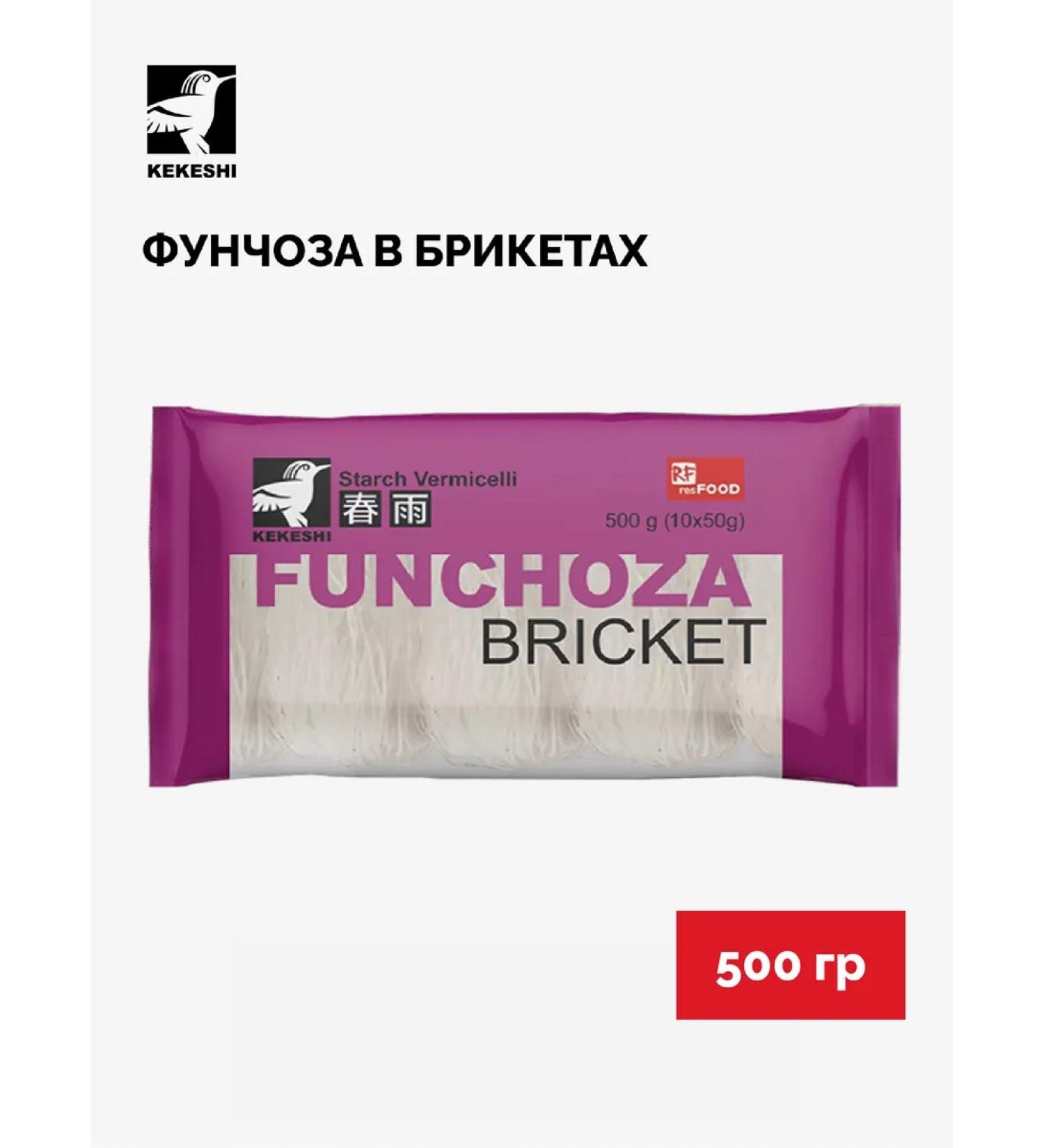 Kekeshi Vermichel funchosis in briquettes glass starch 500 g