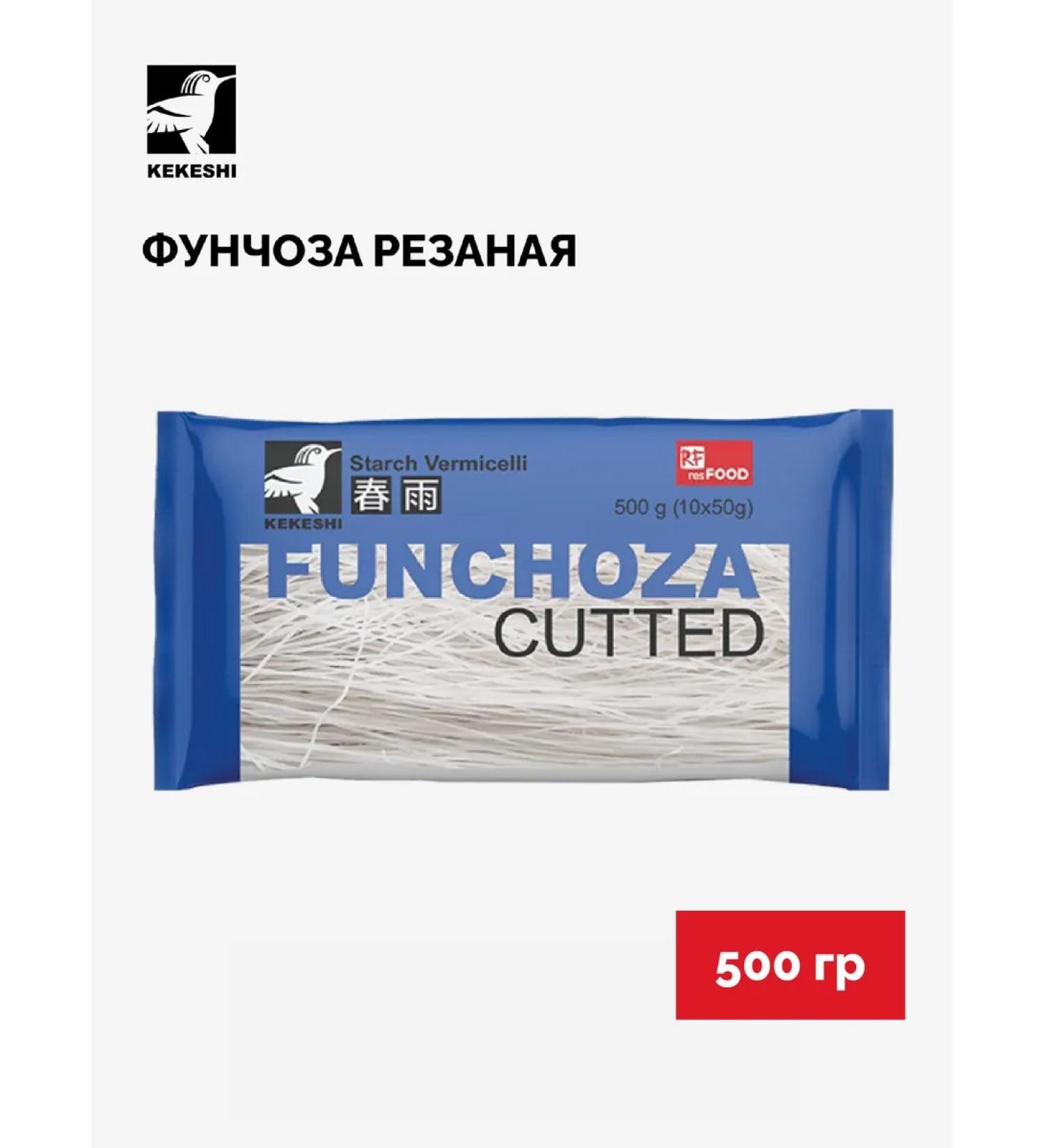Kekeshi Vermichel Funchoz cut glass starch 500 g