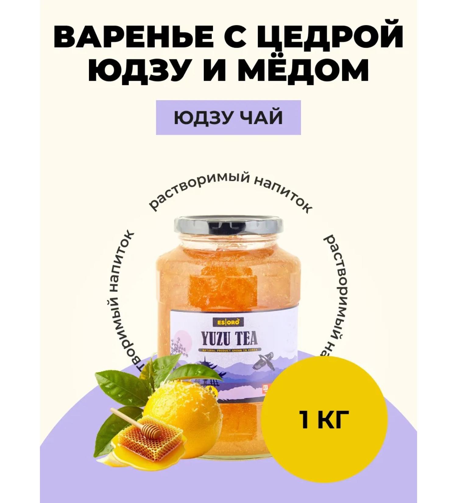ESORO Jam with zest yuzu and honey yuzu tea Korea 1000 g - Buy Online on GoSupps.com