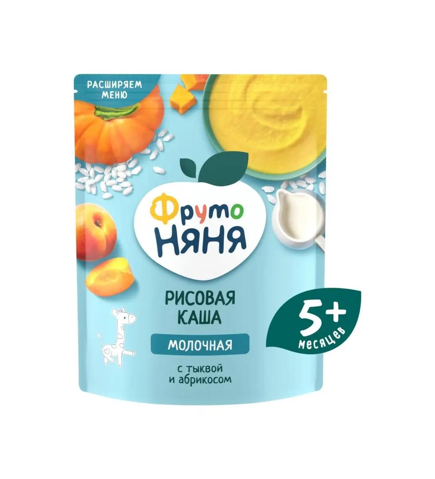 Frutonyanya Porridge soluble milk rice pumpkin apricot 200g - Buy Online on GoSupps.com