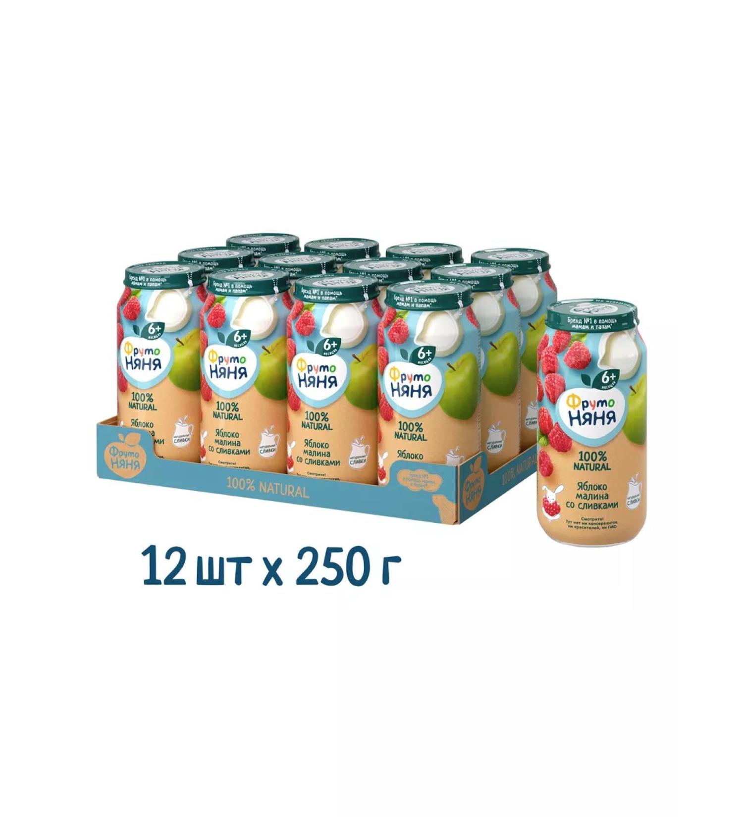 Frutonyanya 250 g of puree from apples and raspberries with cream (12 pcs) - Buy Online on GoSupps.com