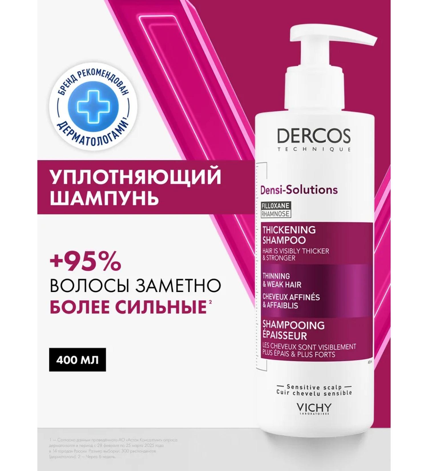 Vichy Dercos Densi-Solutions Hair Hair Shampoo 400 ml - Buy Online on GoSupps.com