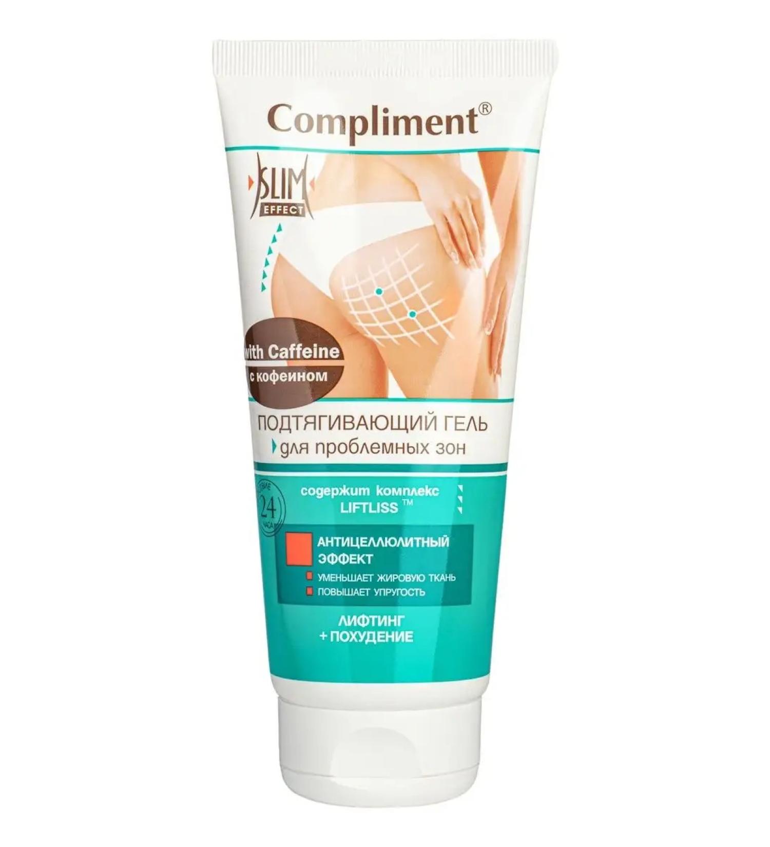 Velvet Compliment pulling cream lifting and weight loss