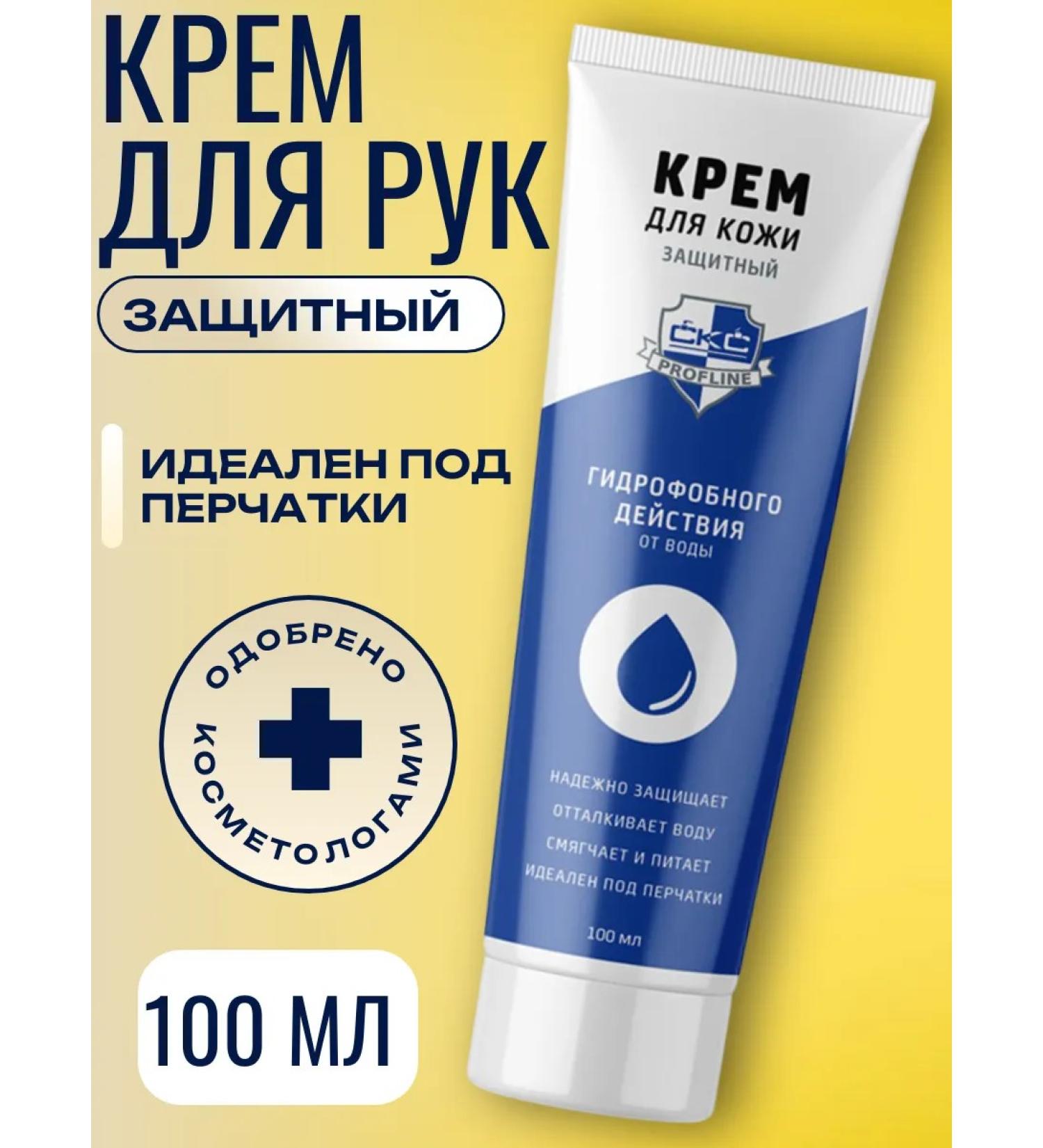 CKC Profline Hand cream protective hydrophobic action 100 ml - Buy Online on GoSupps.com