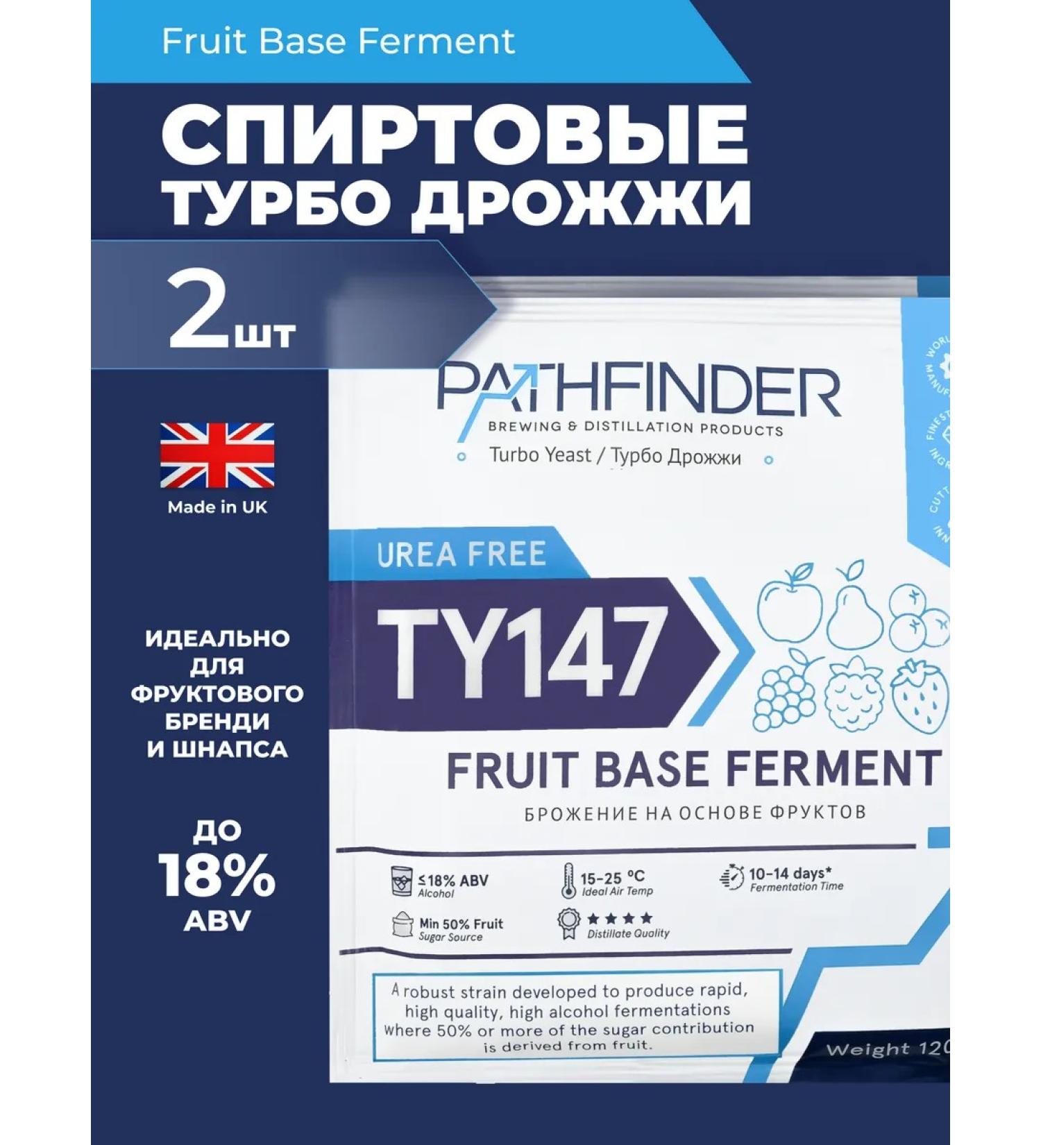 Pathfinder Explosions Fruit Fruit Base Ferment 2 pcs. in the kit - Buy Online on GoSupps.com