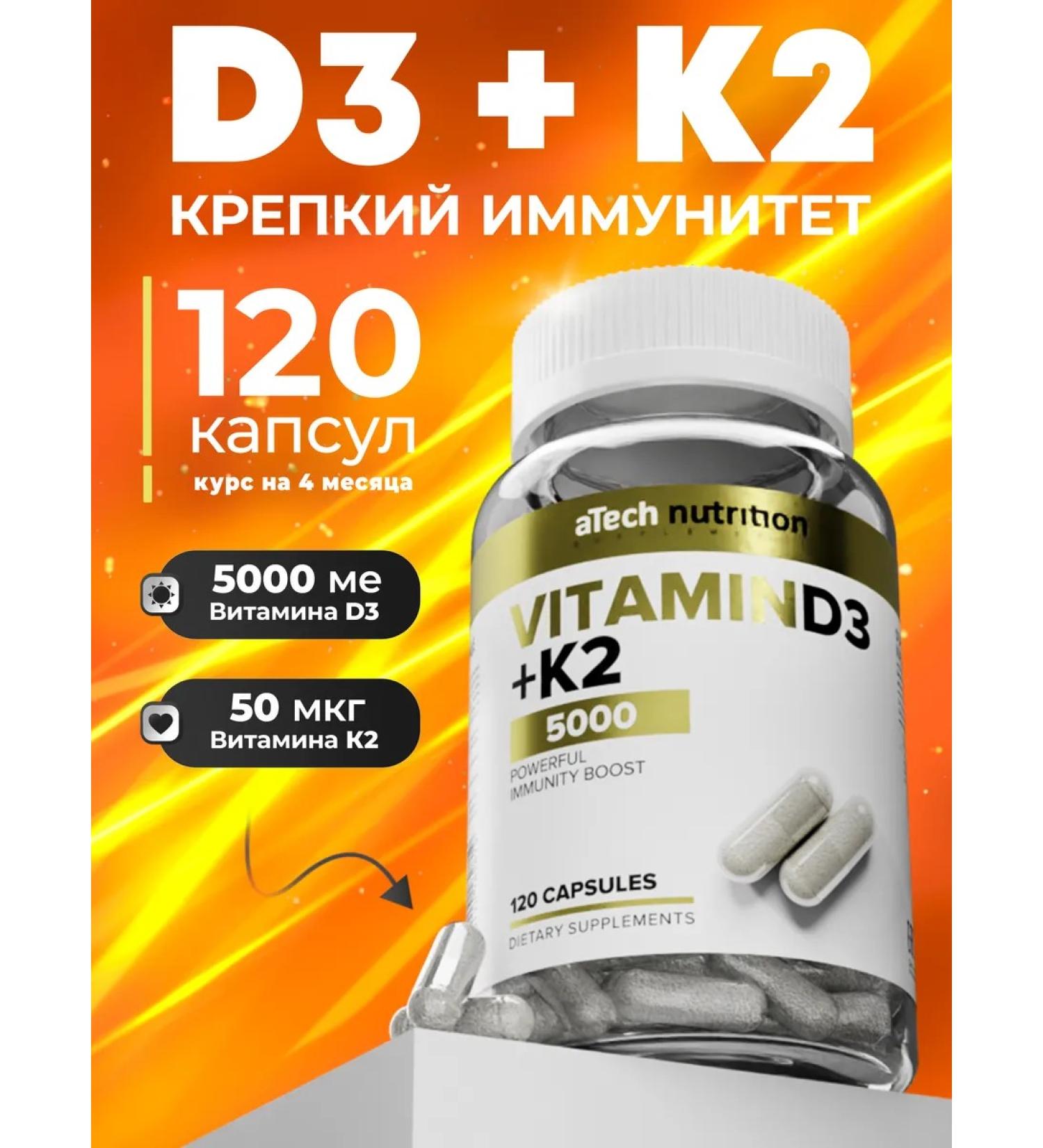 aTech nutrition Vitamin D3 K2 5000 - Buy Online on GoSupps.com