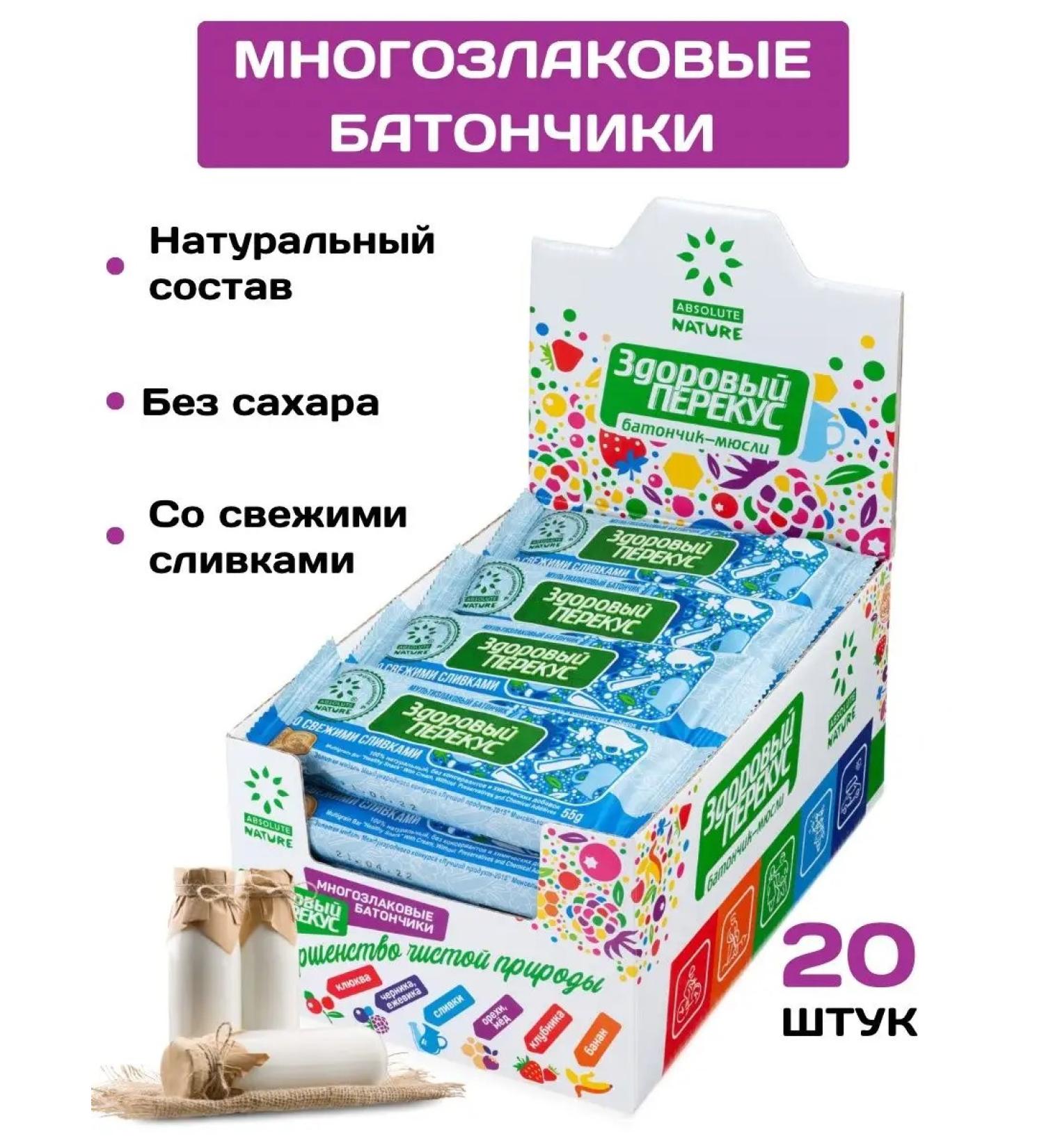 Absolute Nature Bank "Healthy snack" with cream - Buy Online on GoSupps.com